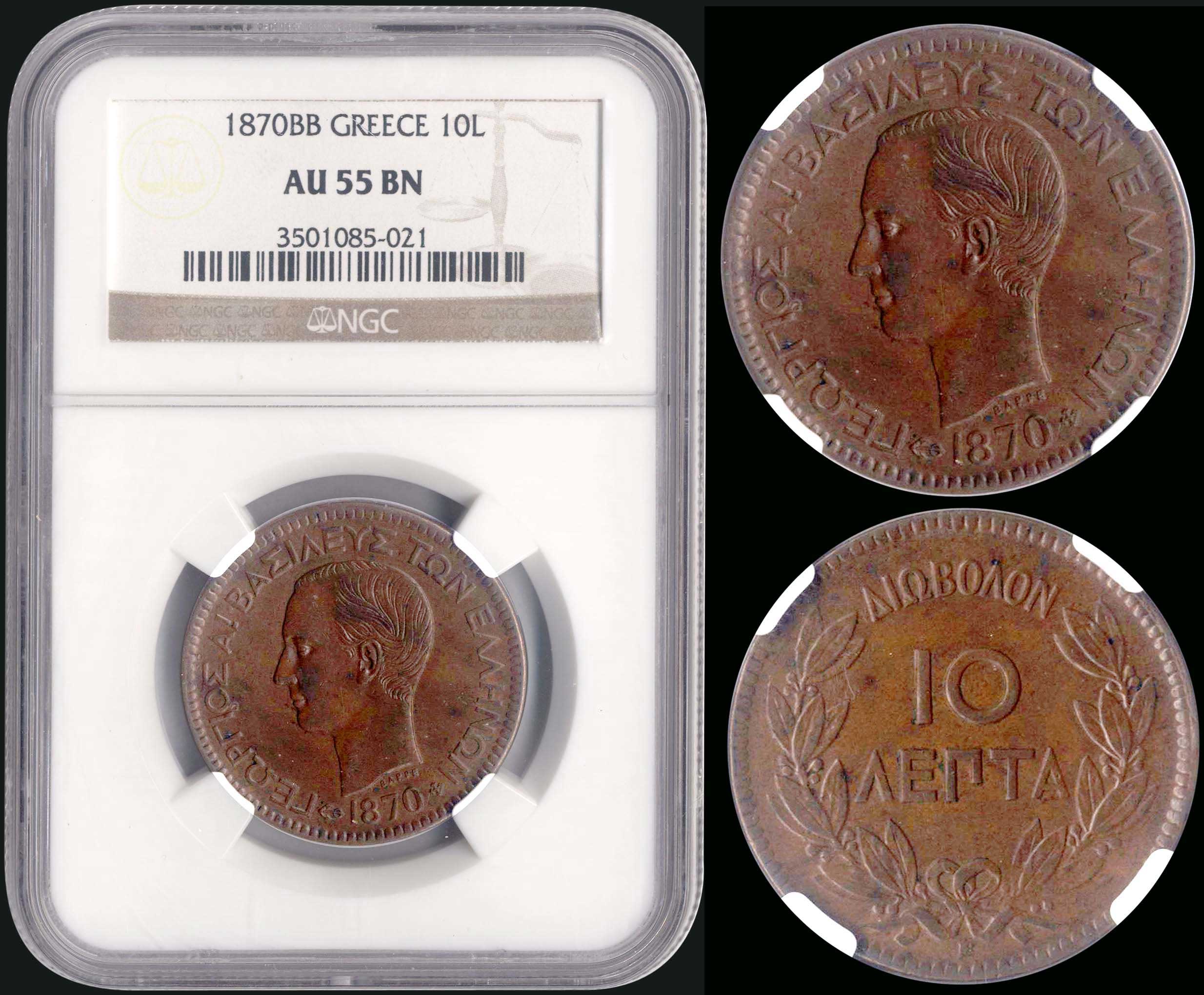 Lot 08071