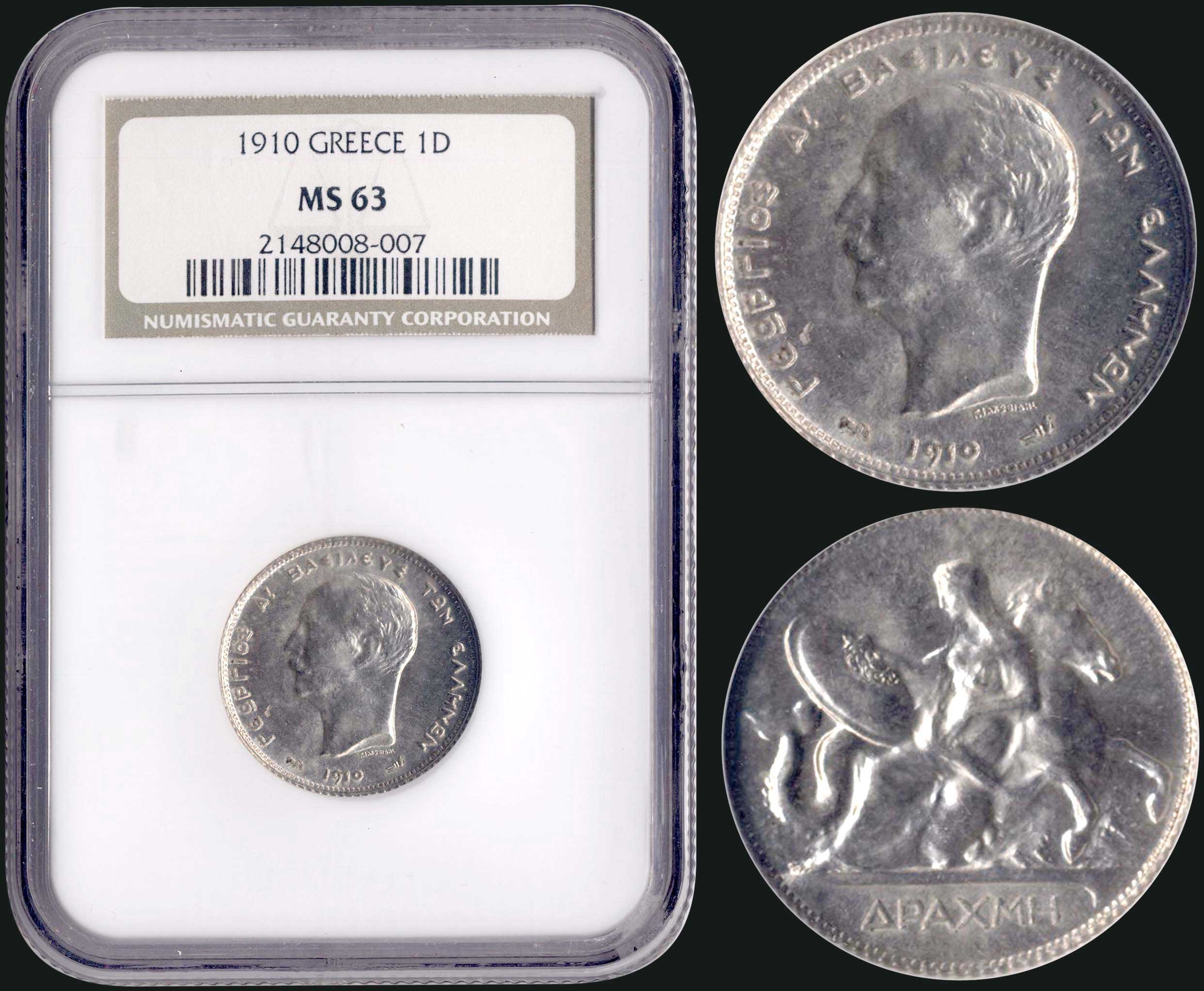Lot 08095