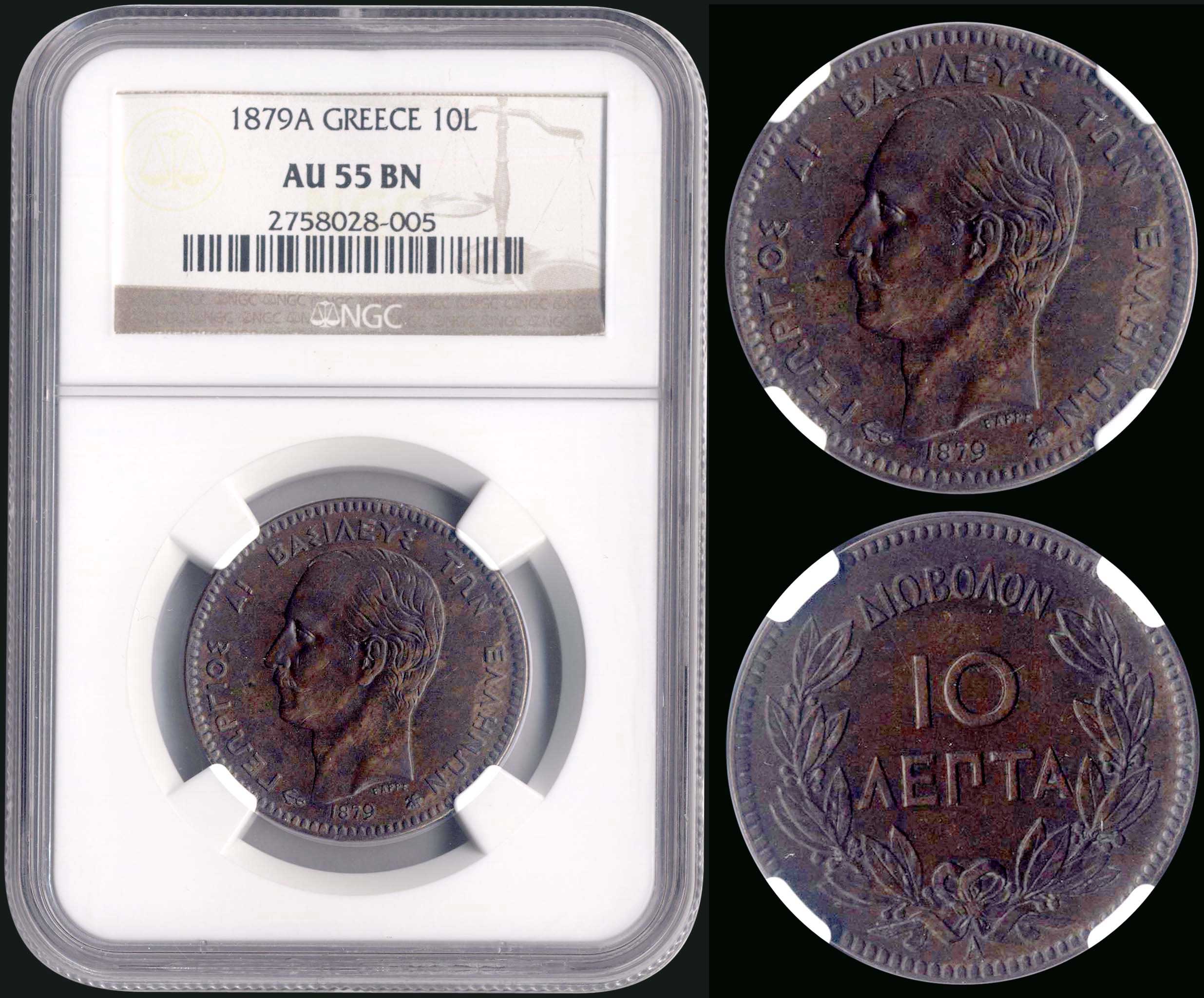 Lot 08086