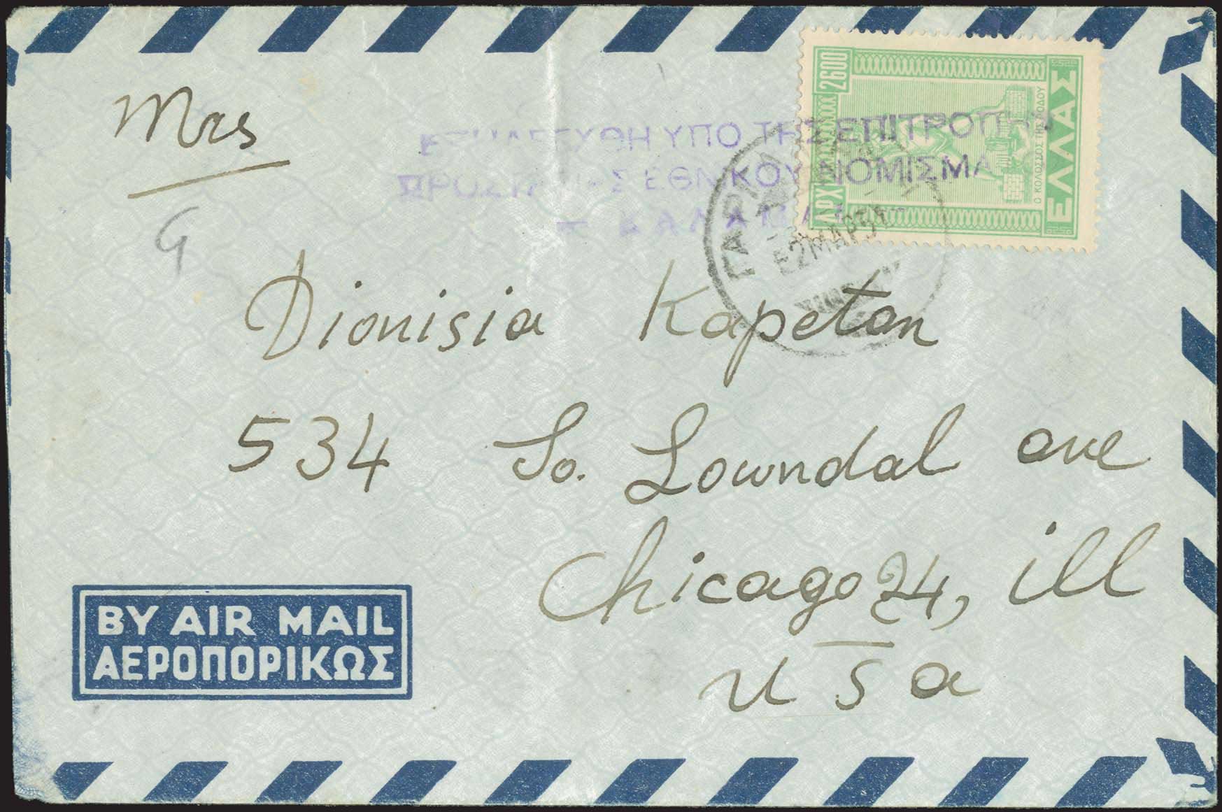 Lot 01018