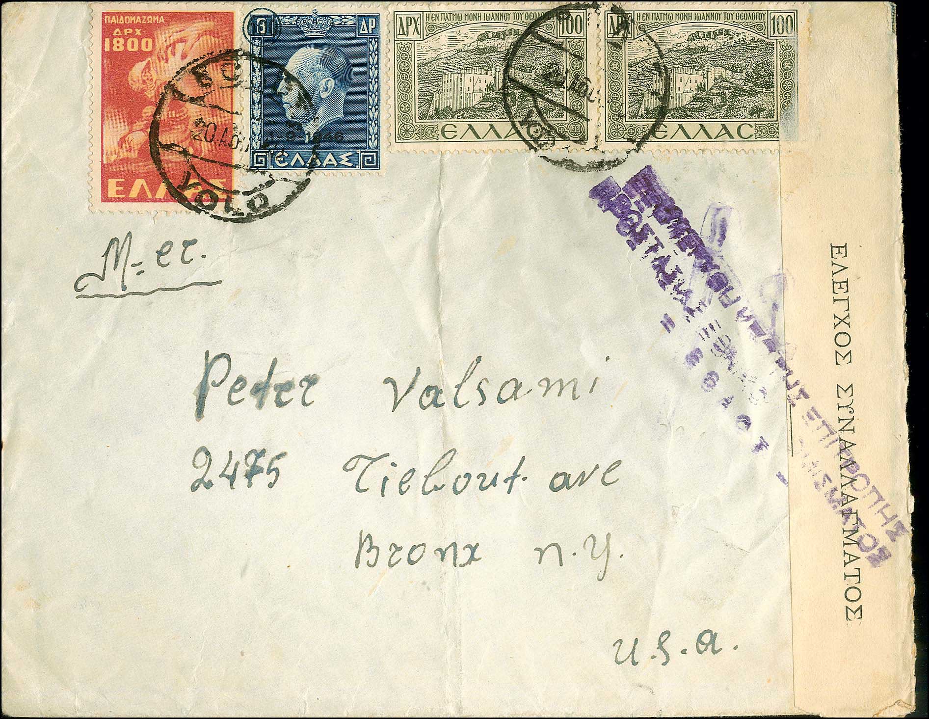 Lot 00964