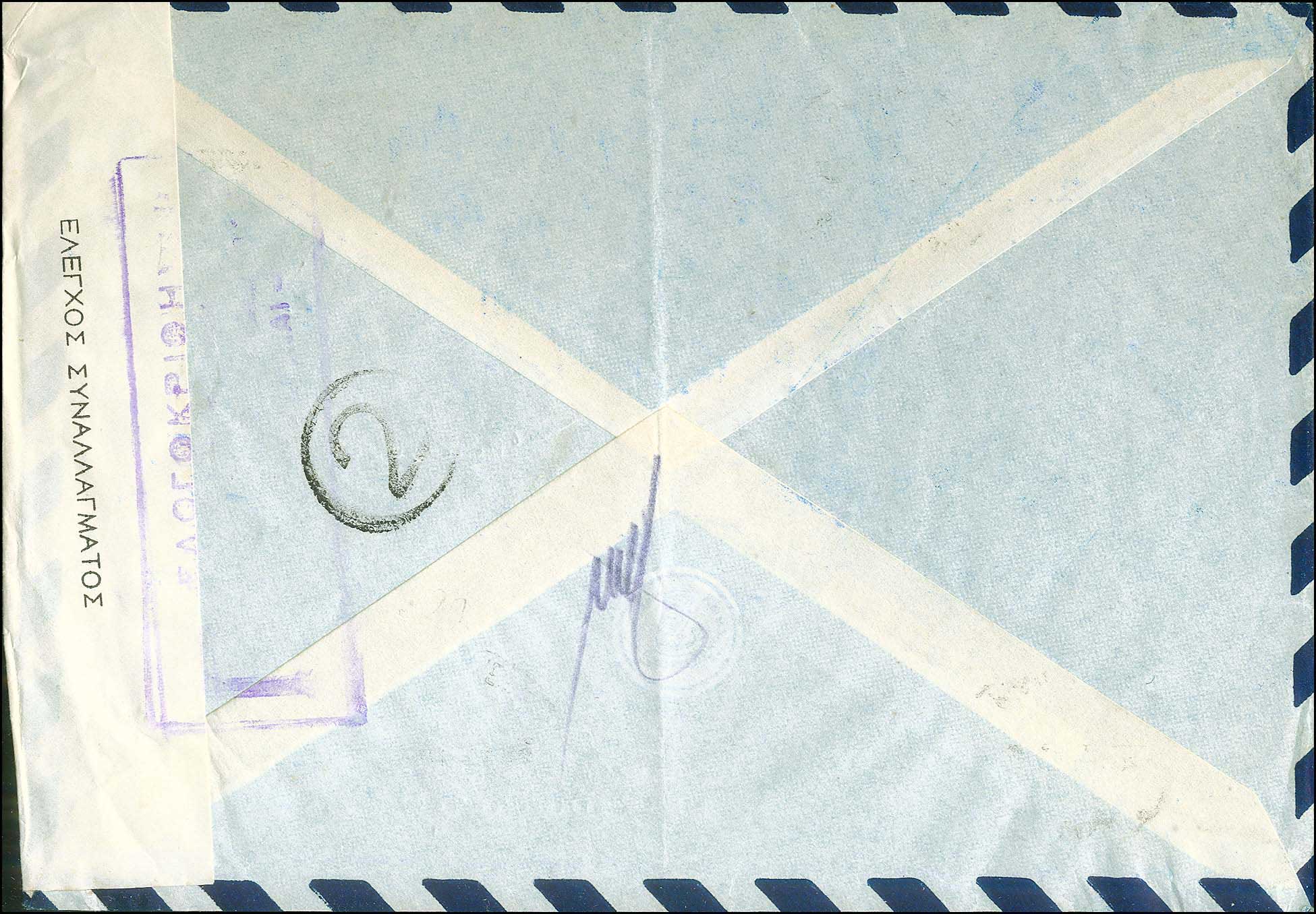 Lot 01075