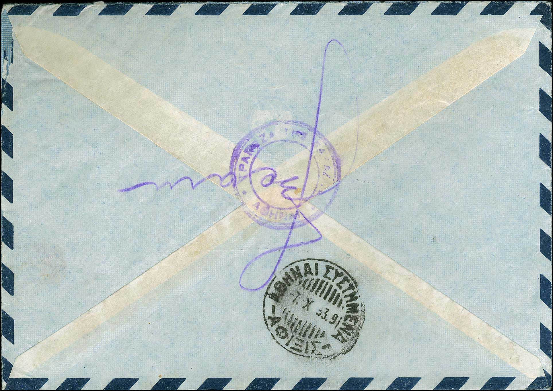 Lot 06332