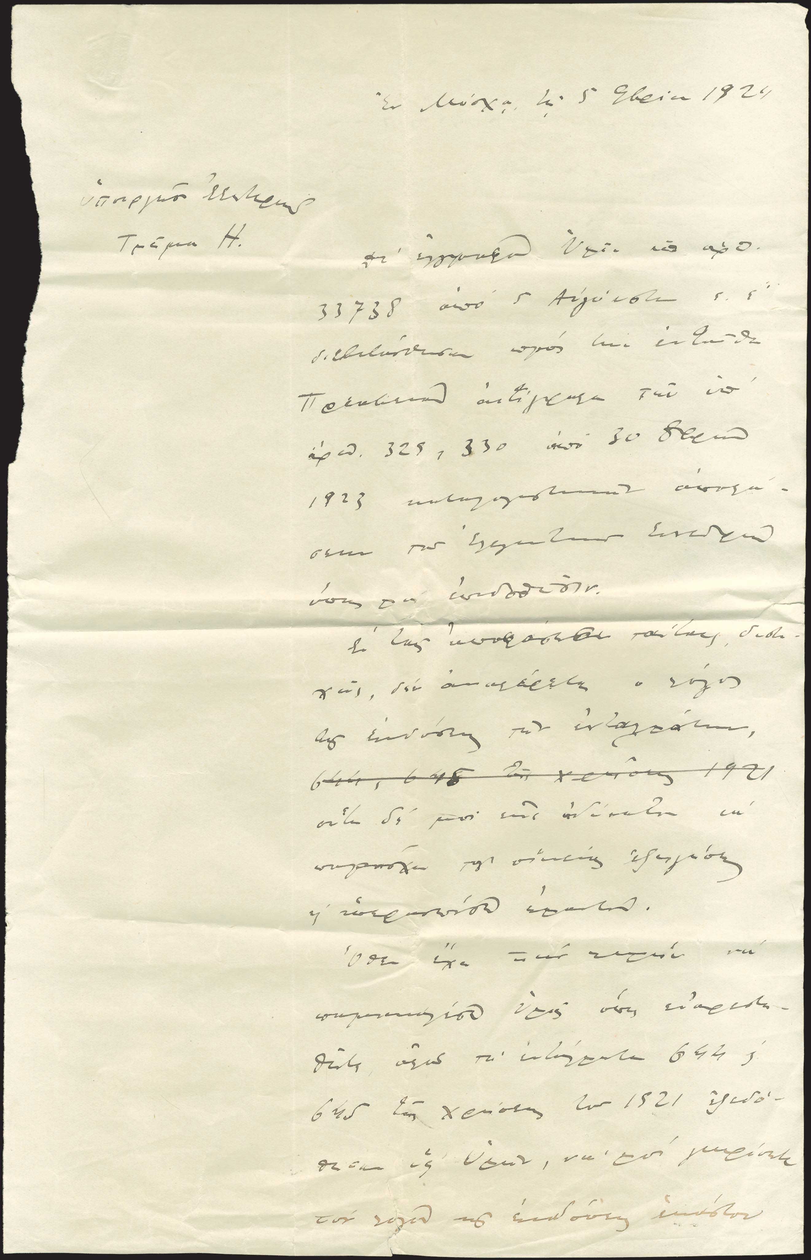 Lot 03706