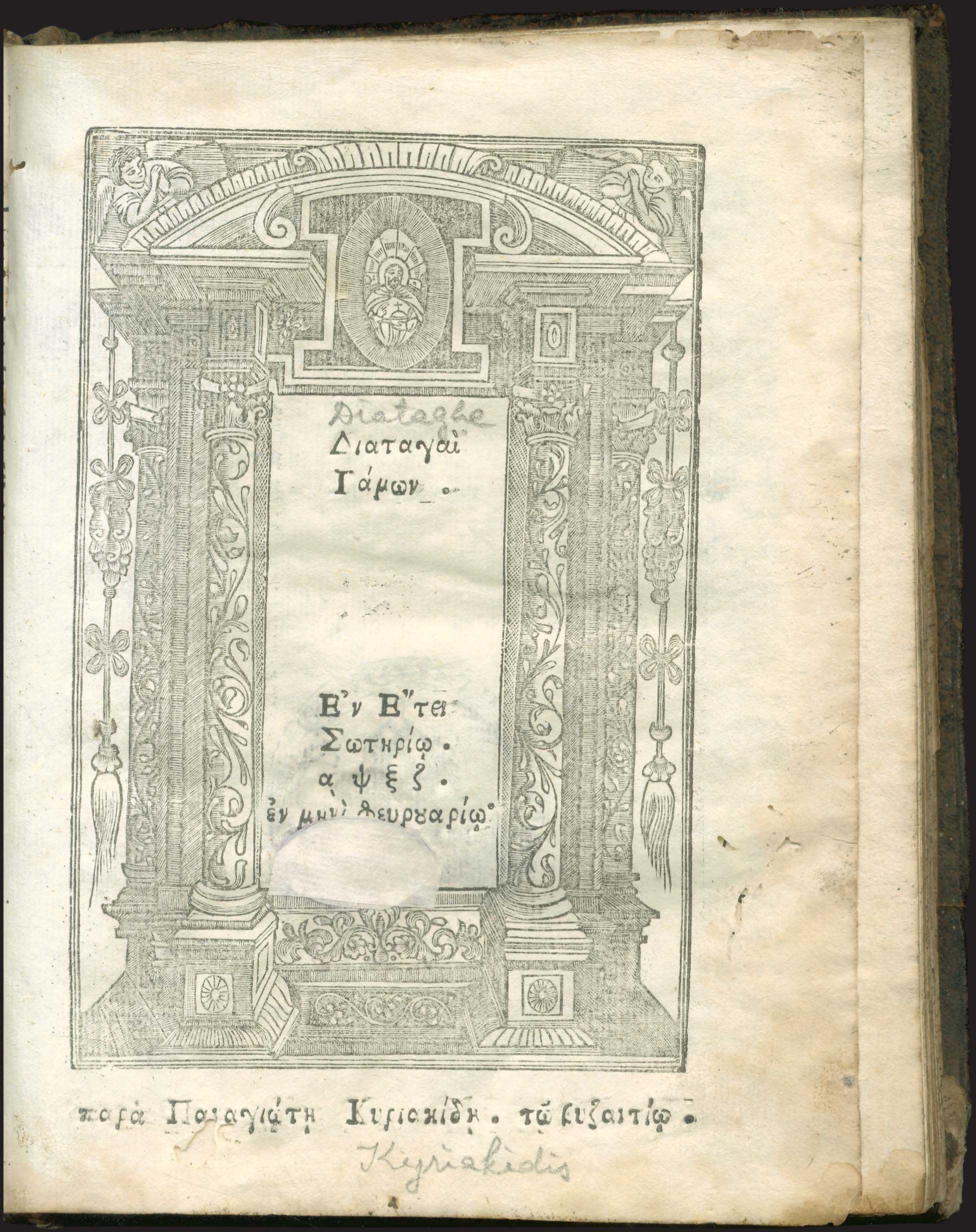 Lot 09129