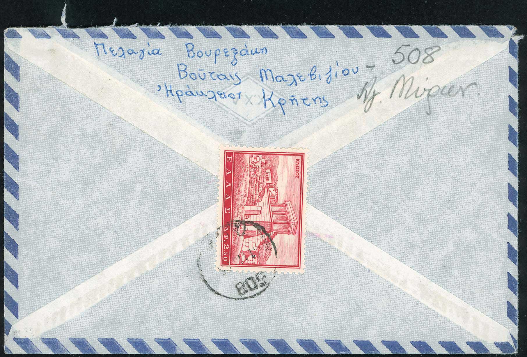 Lot 00887
