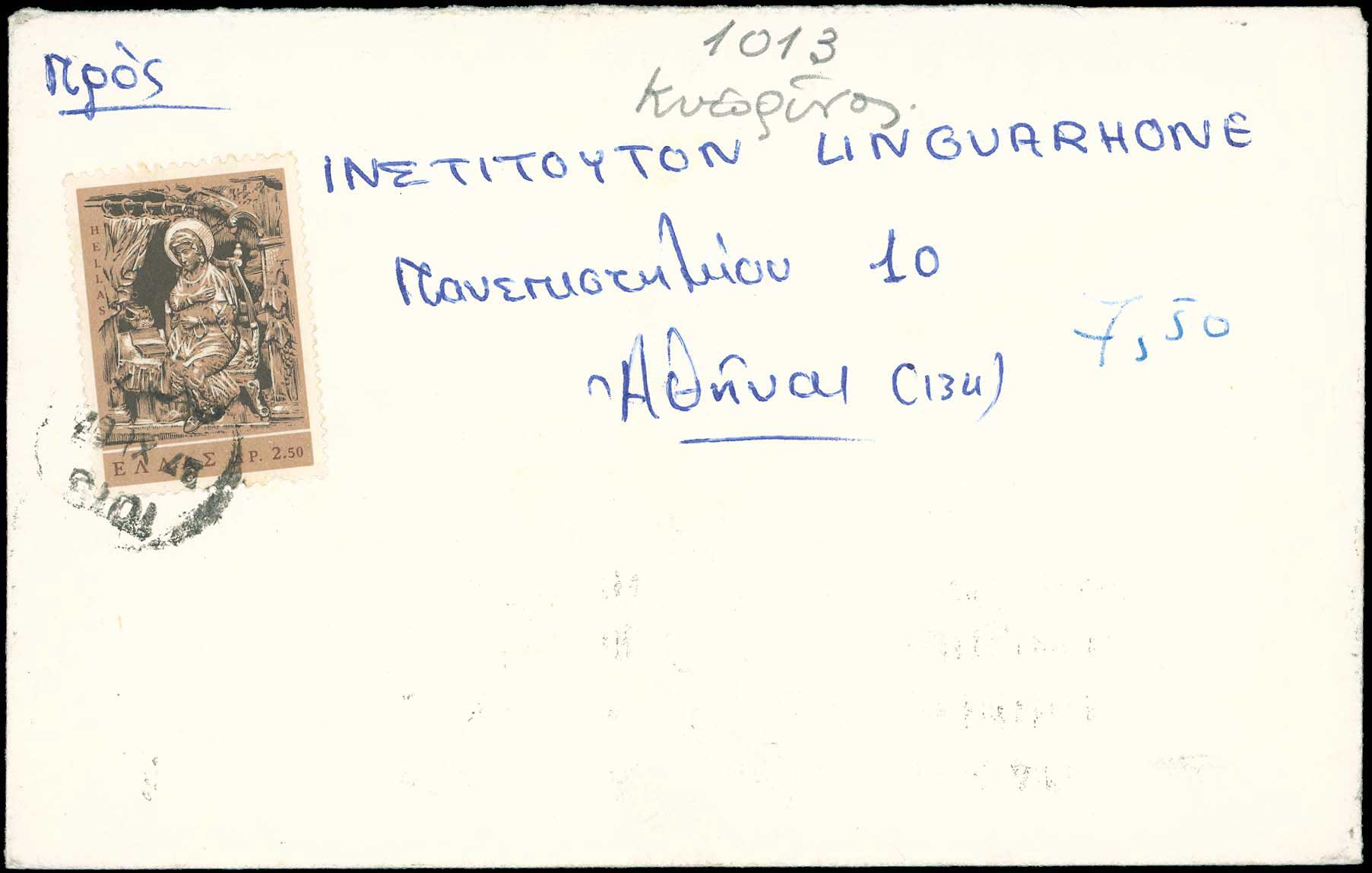 Lot 00935