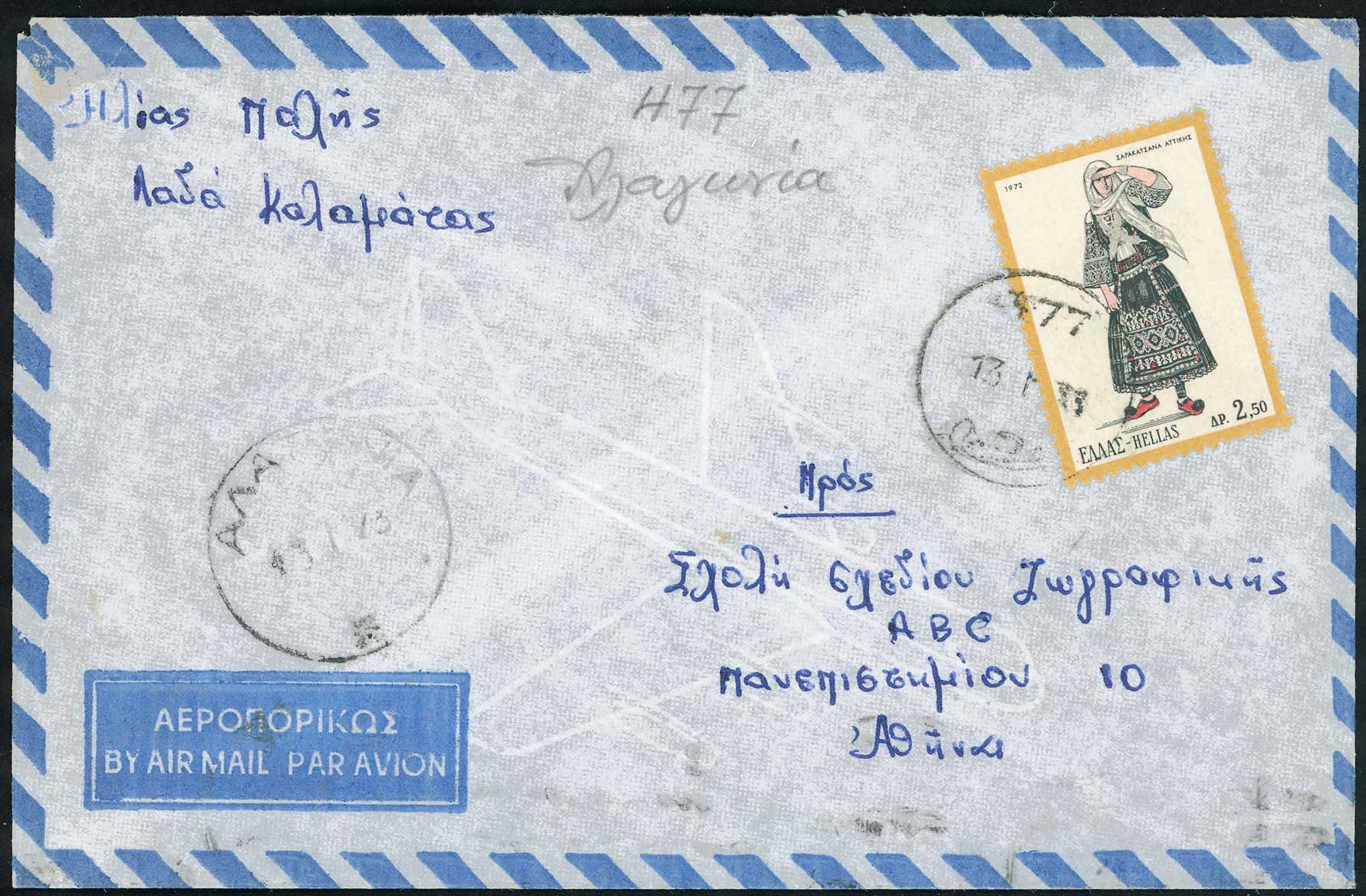 Lot 00885