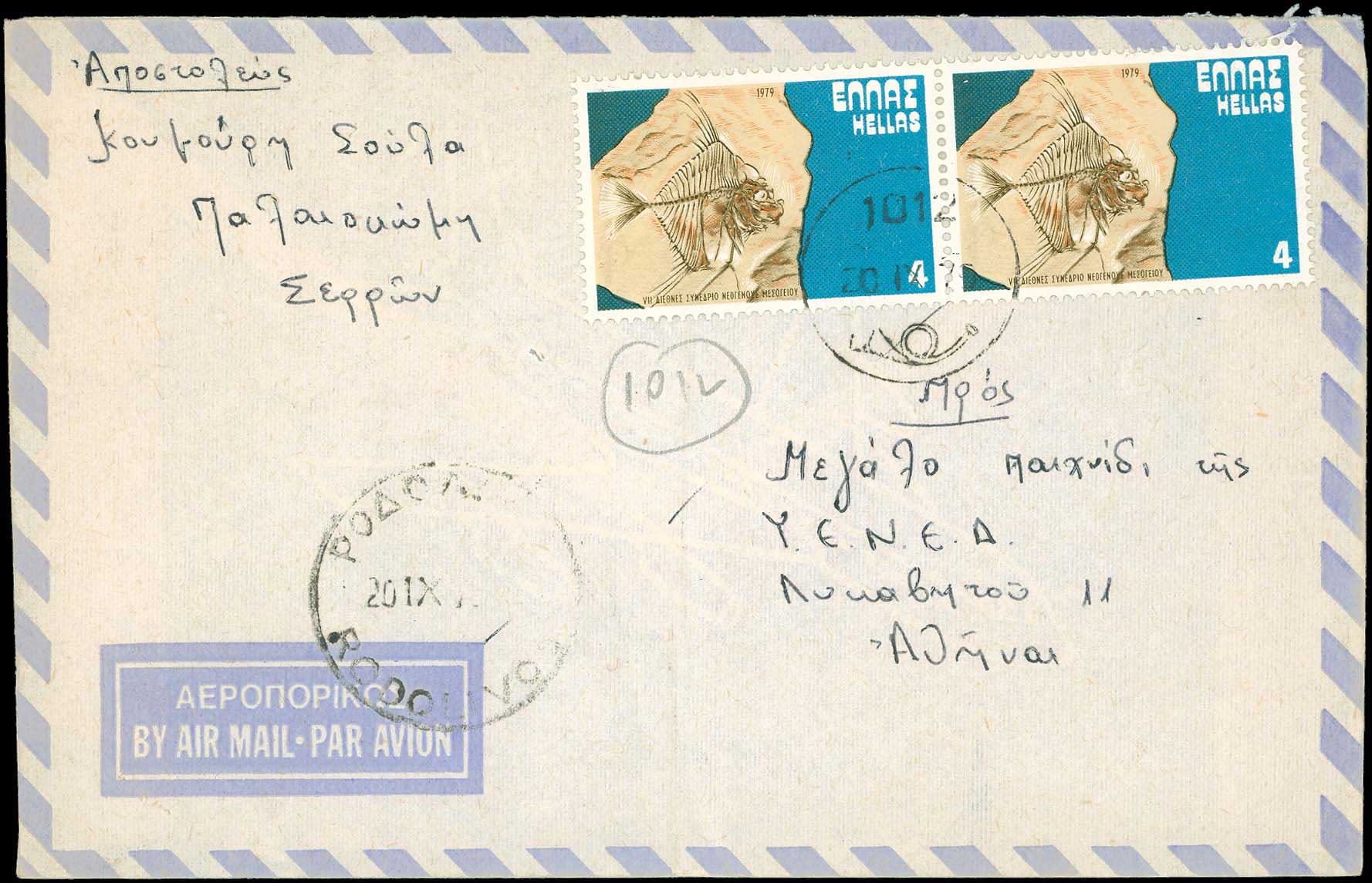 Lot 00934