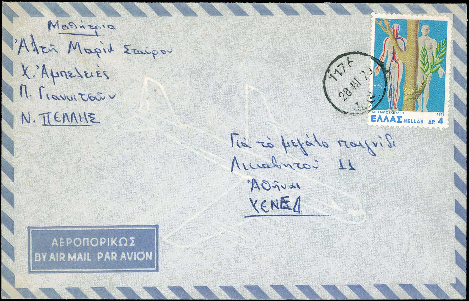 Lot 00938