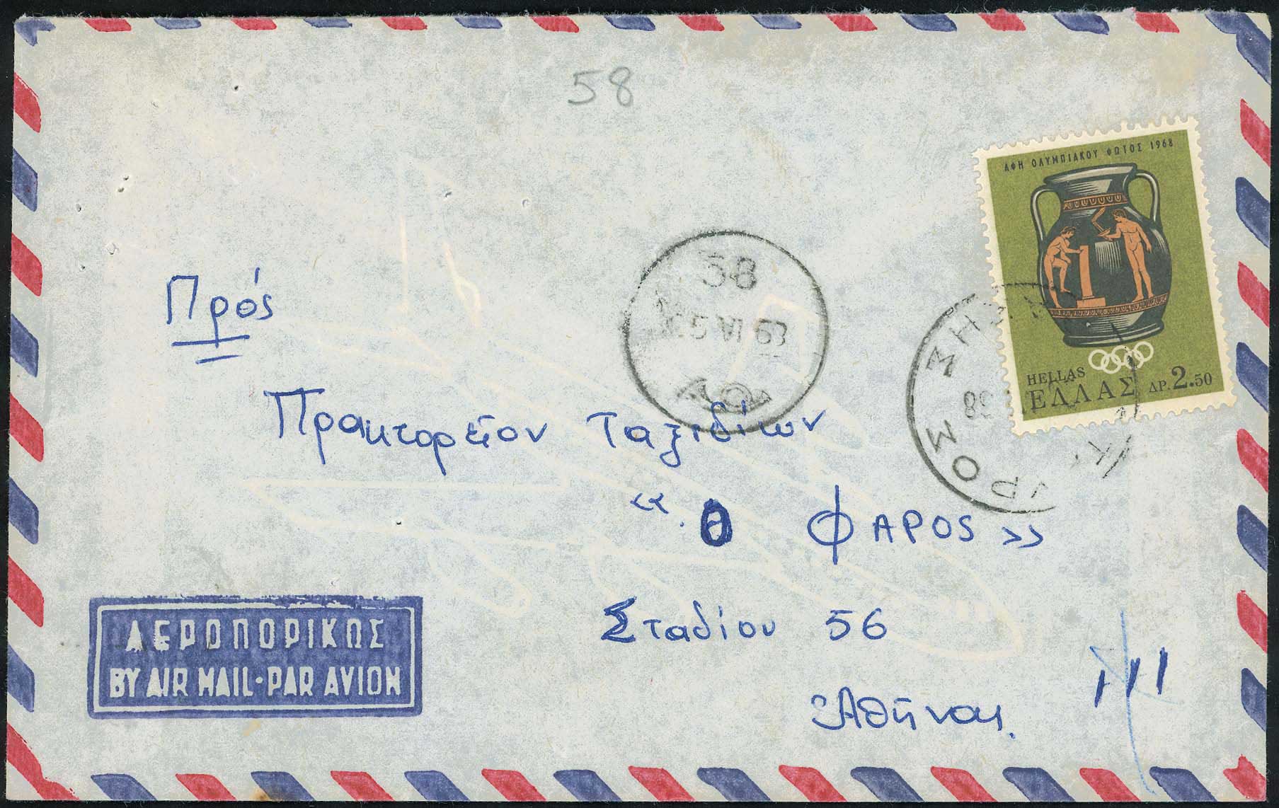 Lot 00879