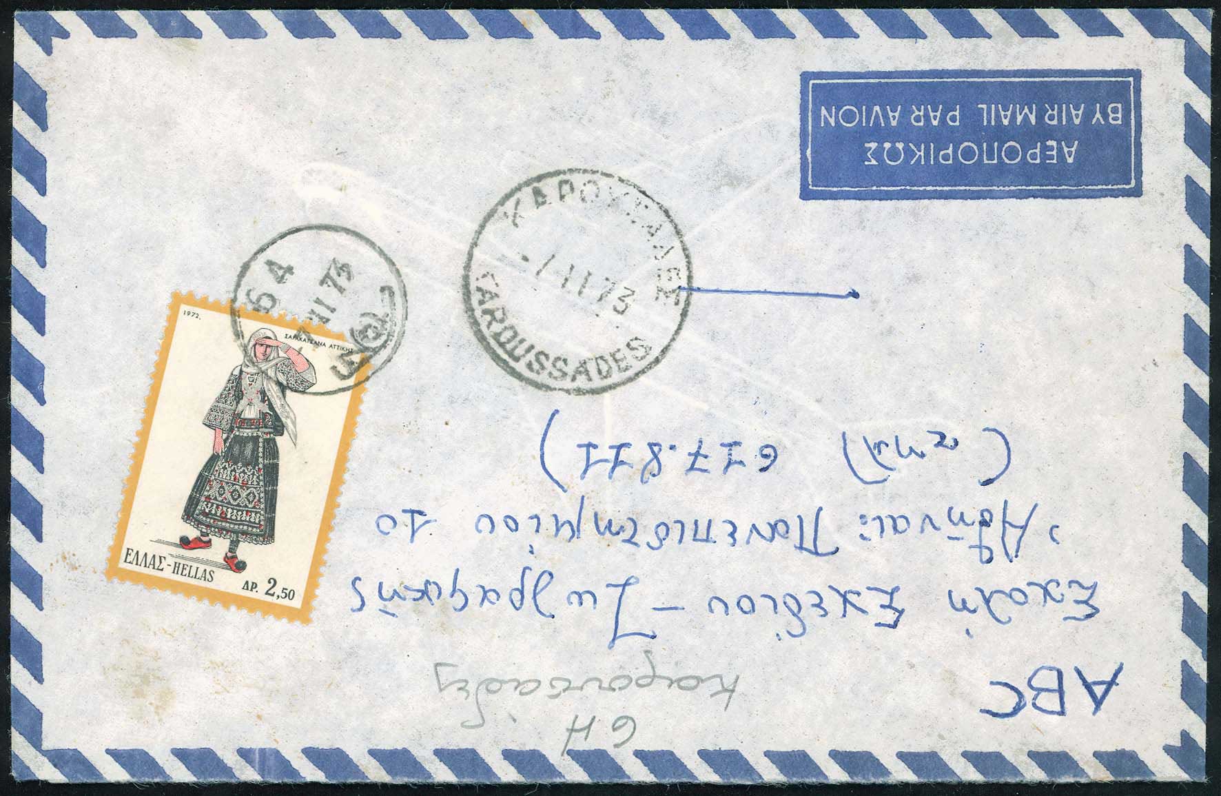 Lot 00880