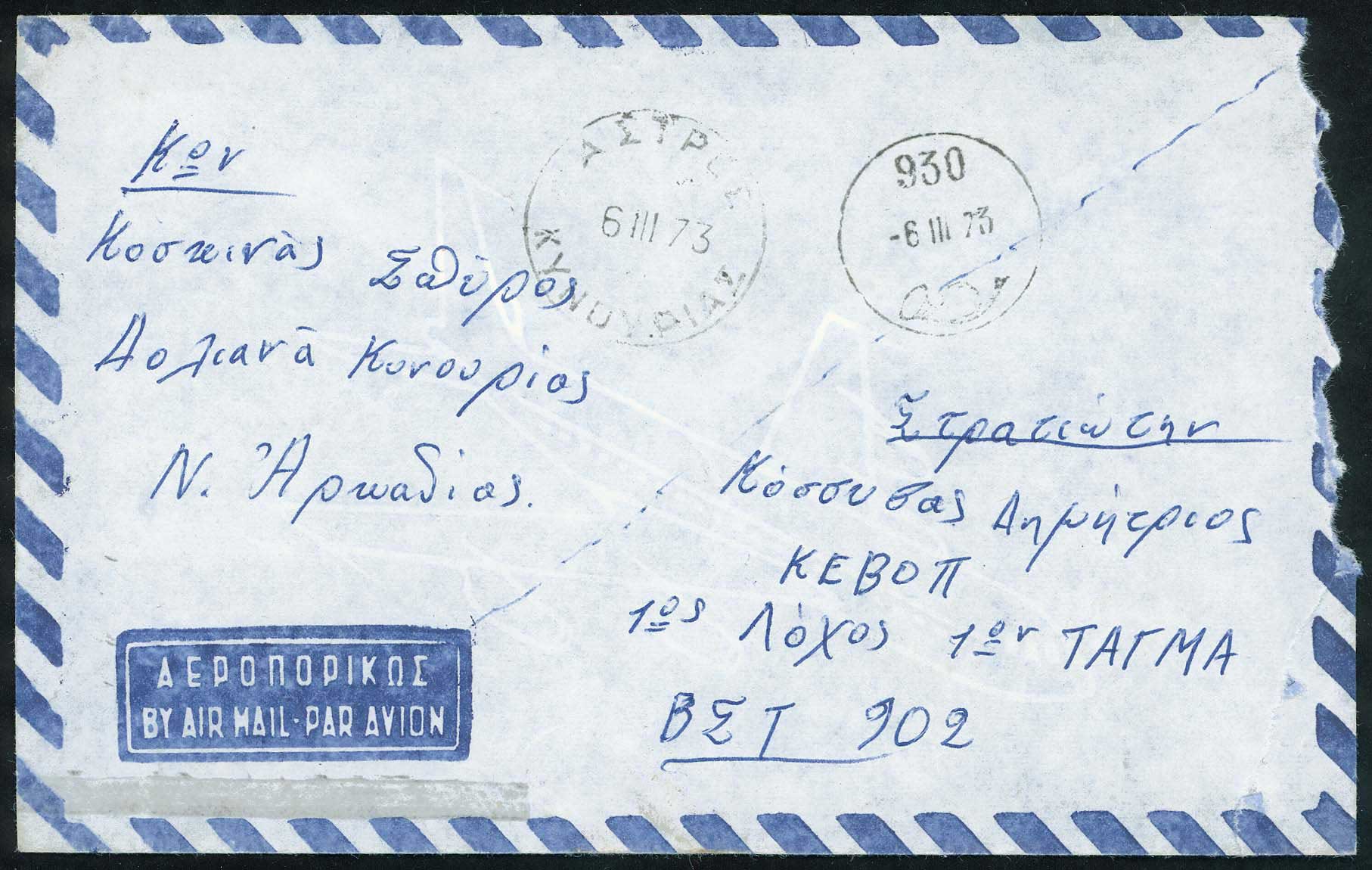 Lot 00930