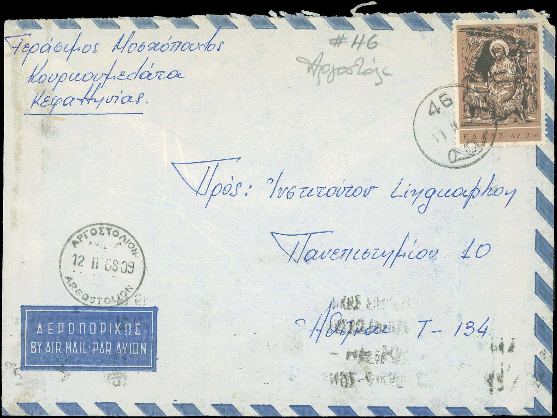 Lot 00878