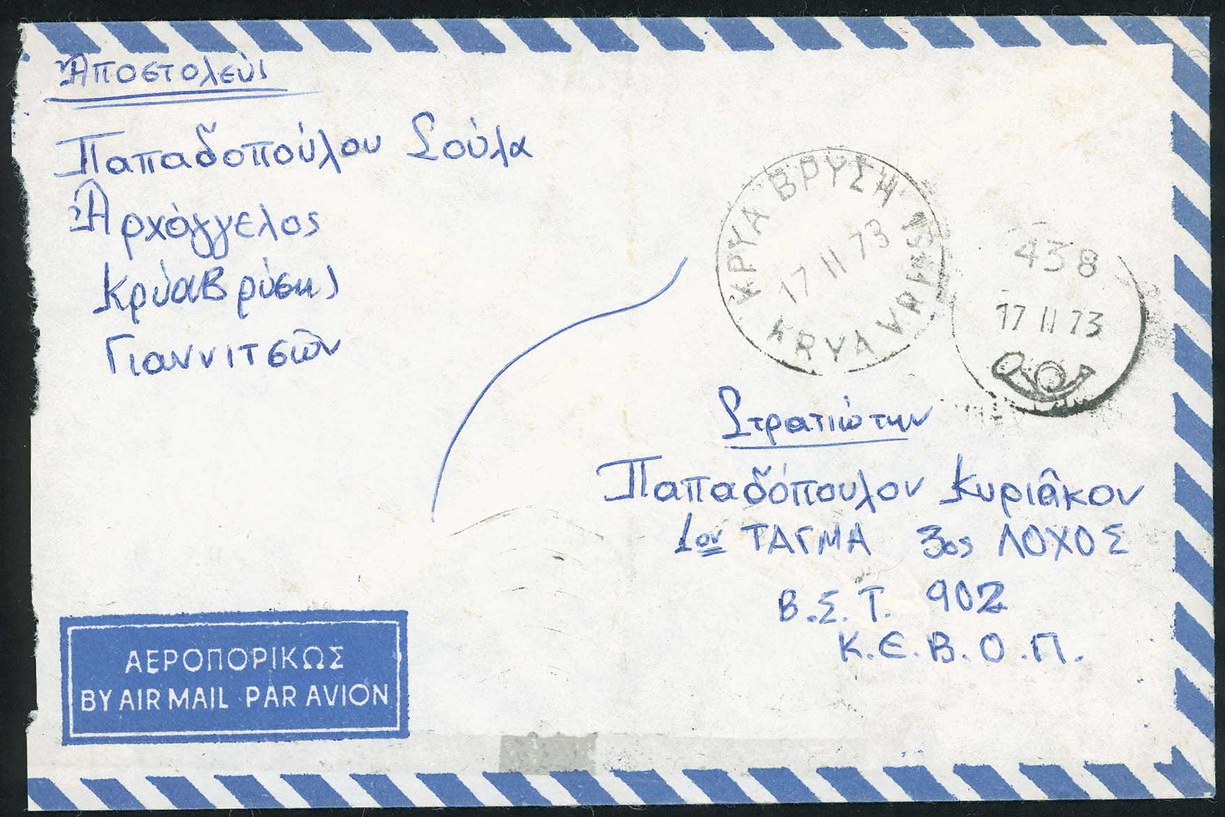 Lot 00884