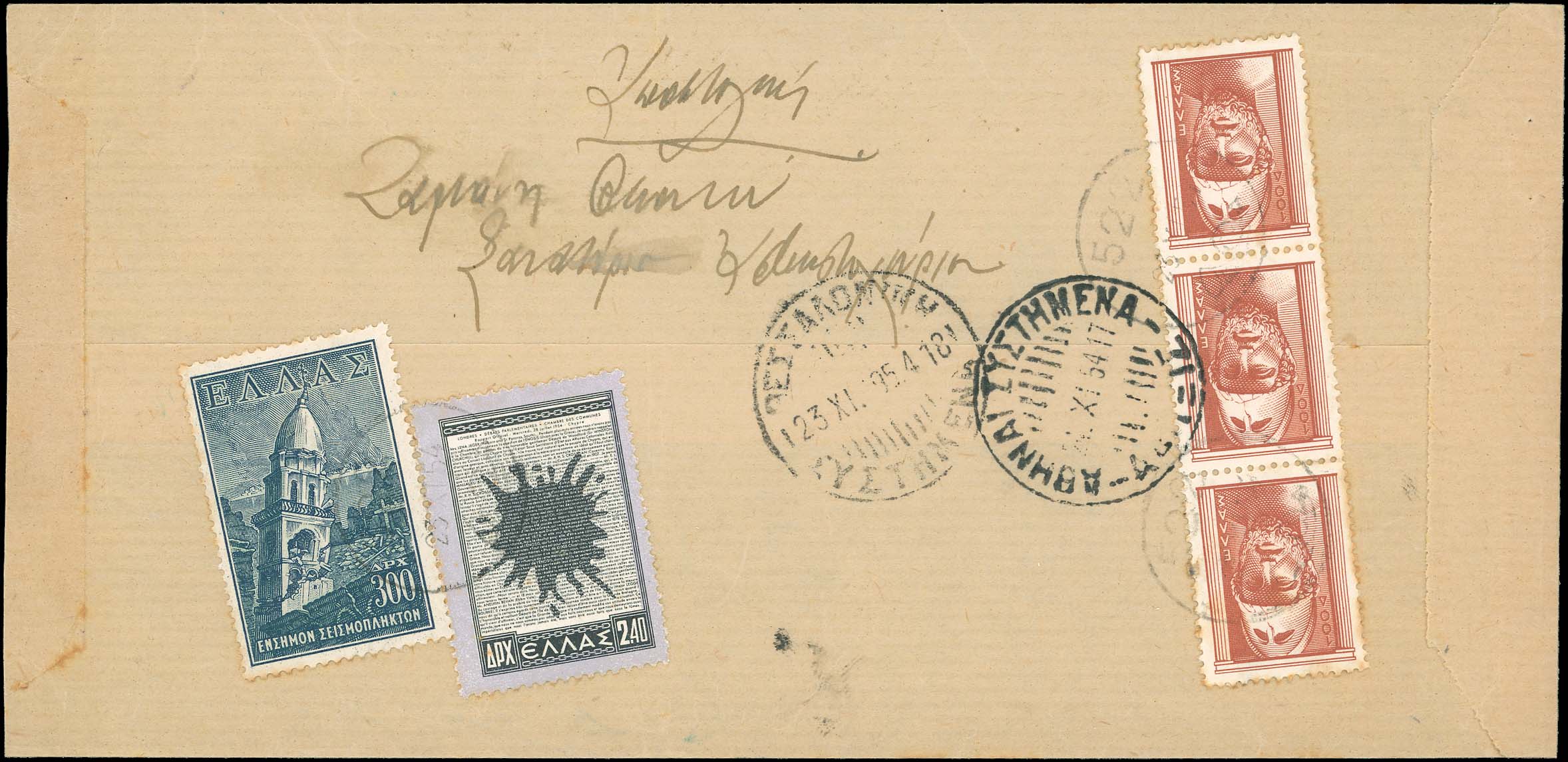Lot 00917