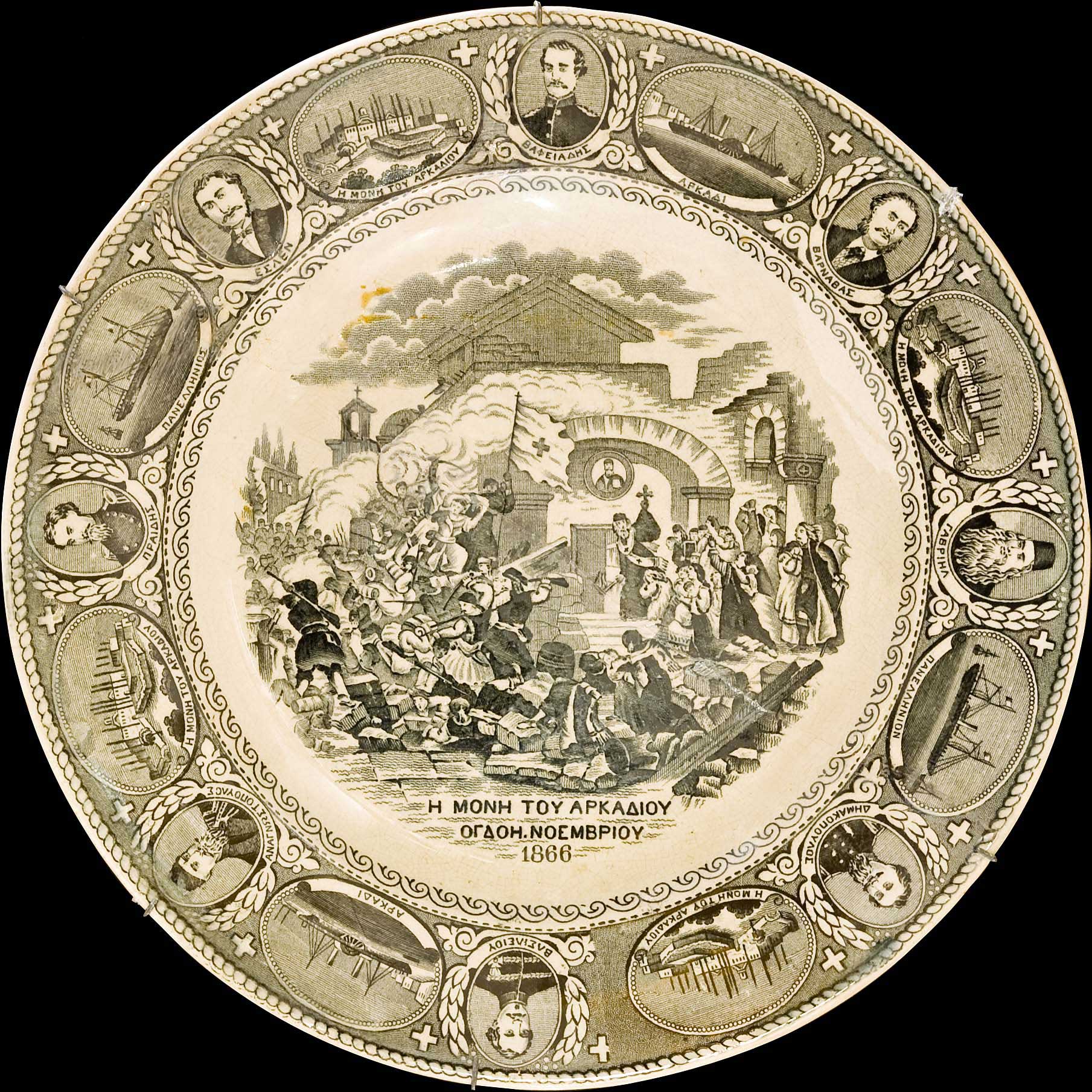 Lot 03728