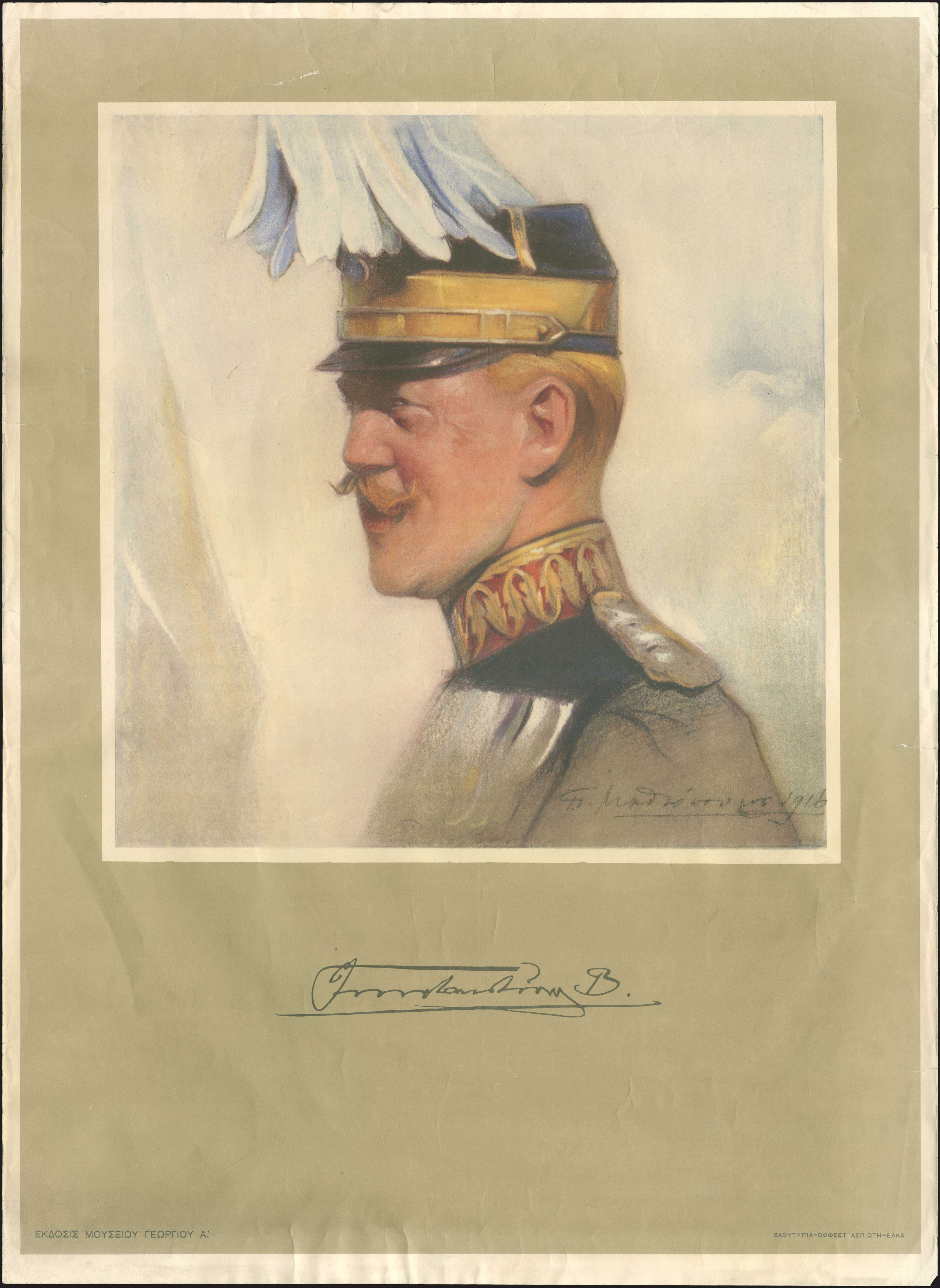 Lot 06738
