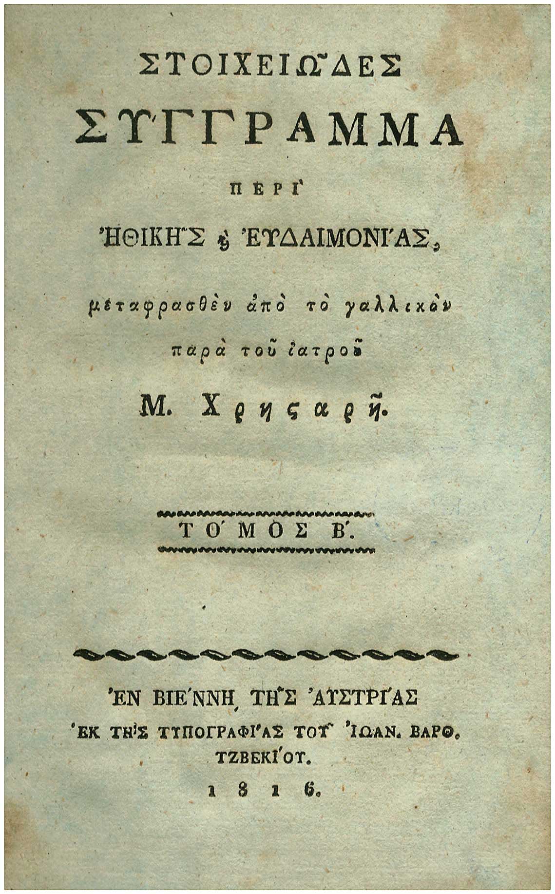 Lot 08176