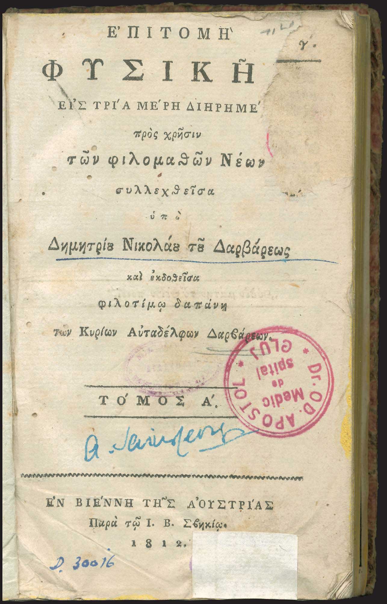 Lot 09142