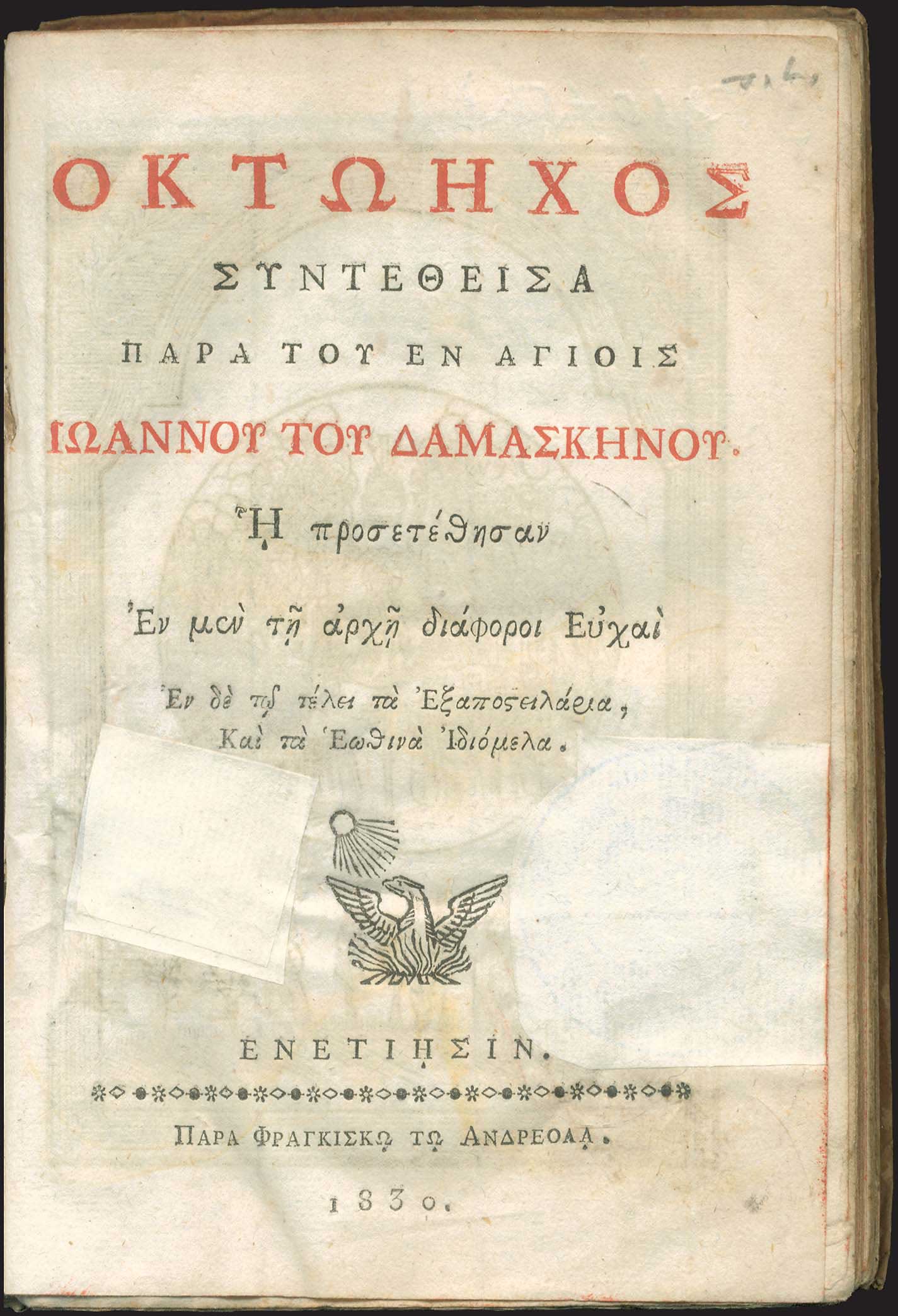 Lot 03419