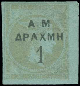 Lot 00233
