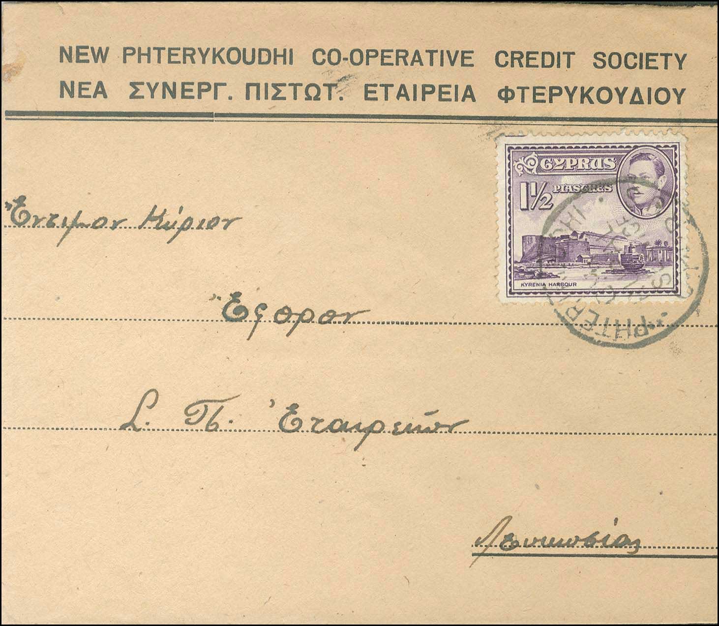 Lot 01145