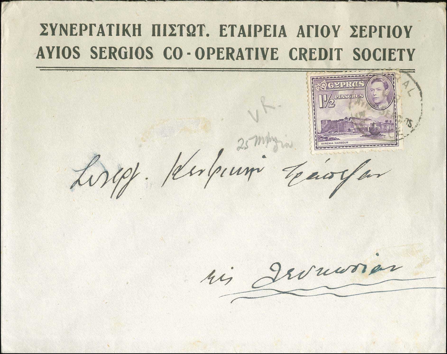 Lot 06363