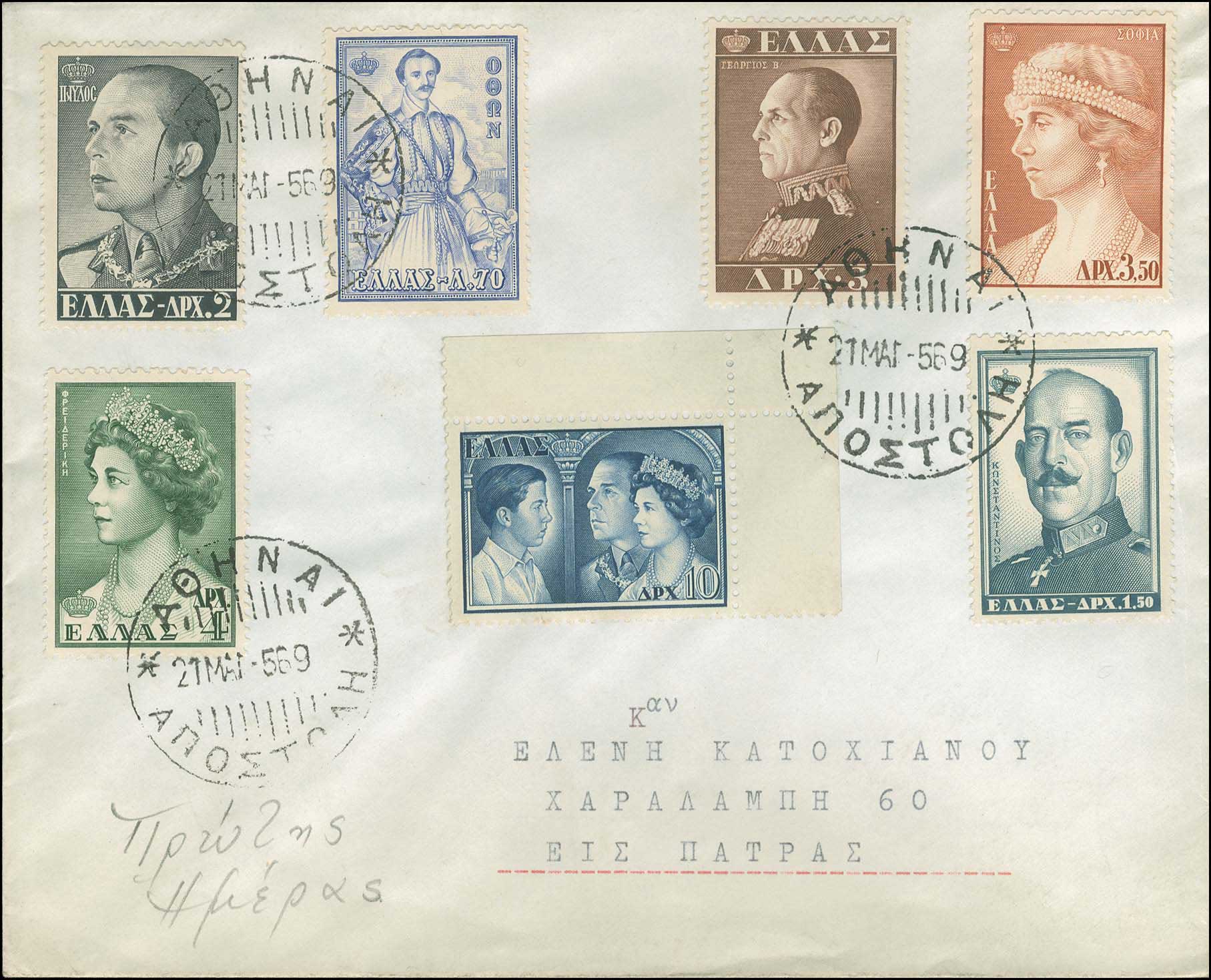 Lot 00633