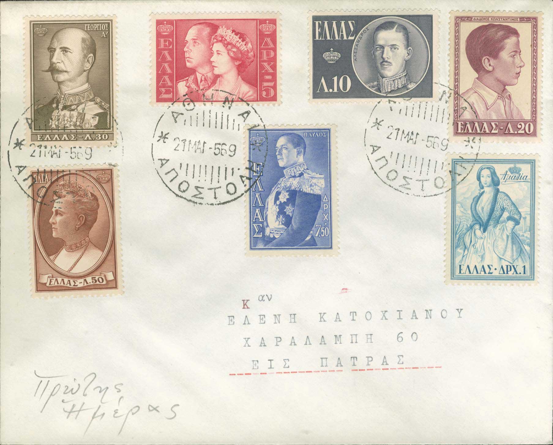 Lot 00633