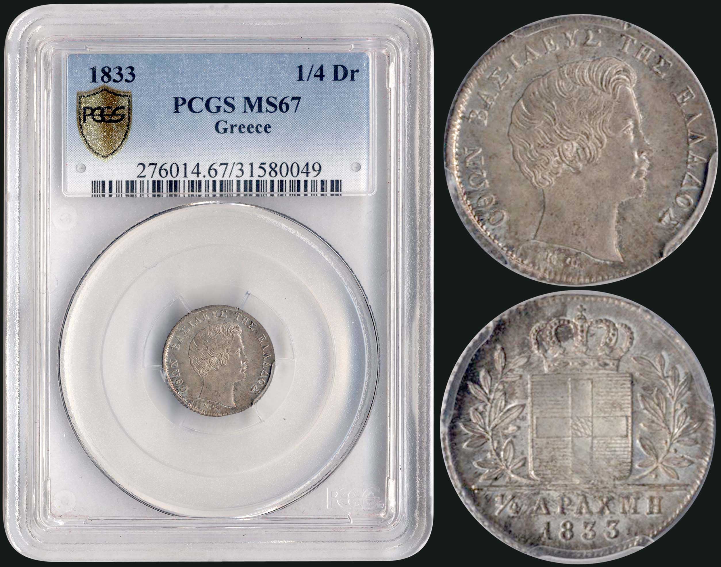 Lot 09052