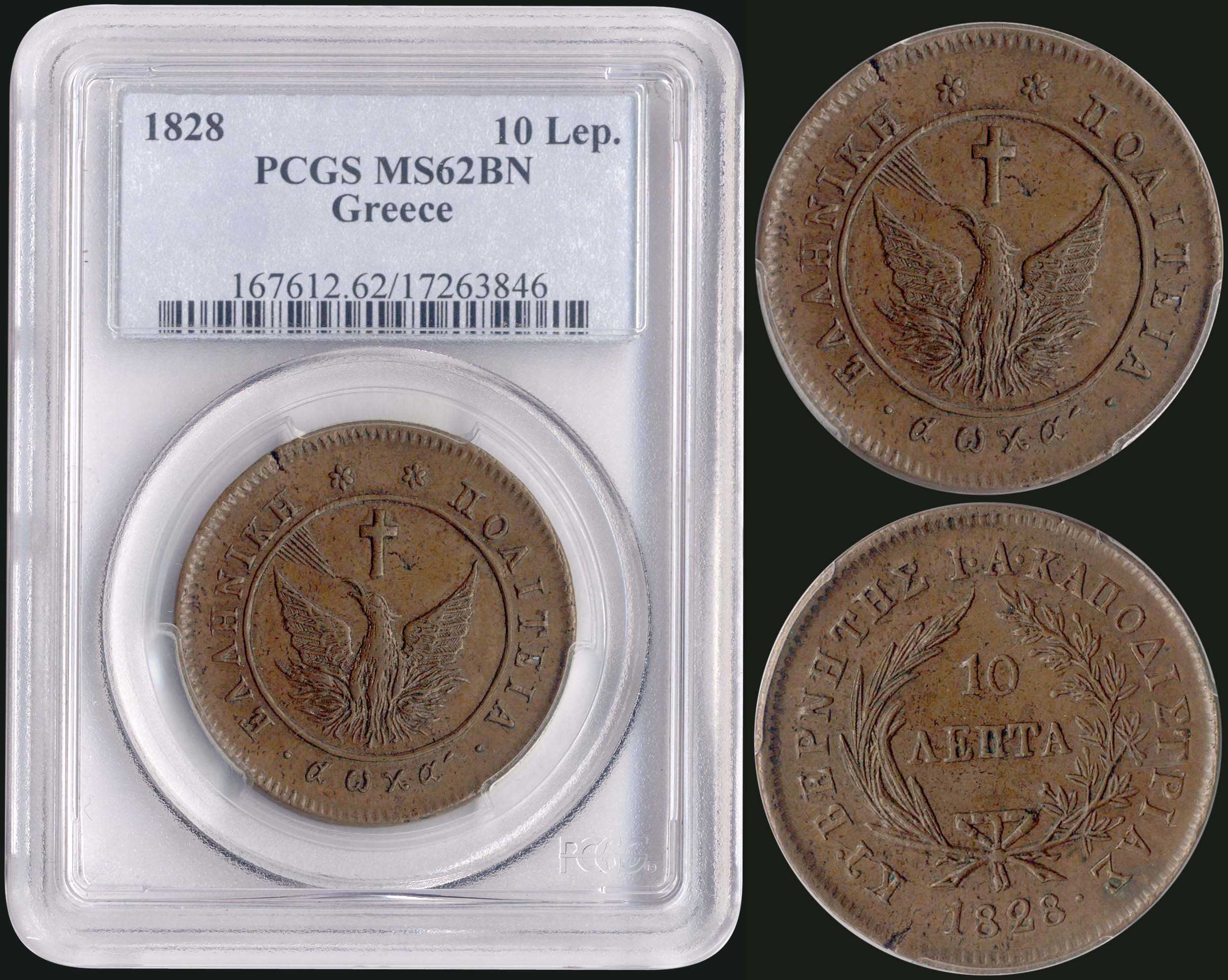 Lot 09008