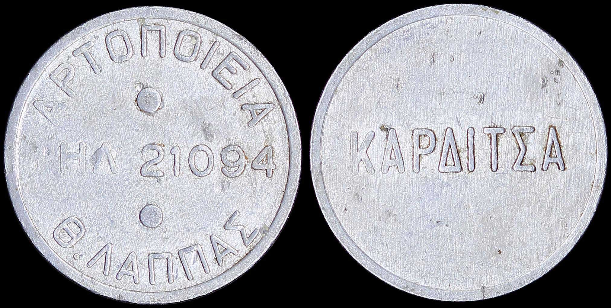 Lot 09239