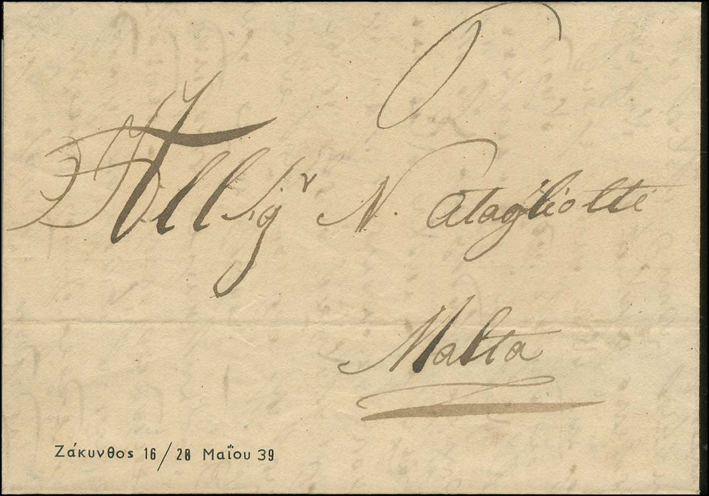 Lot 00767