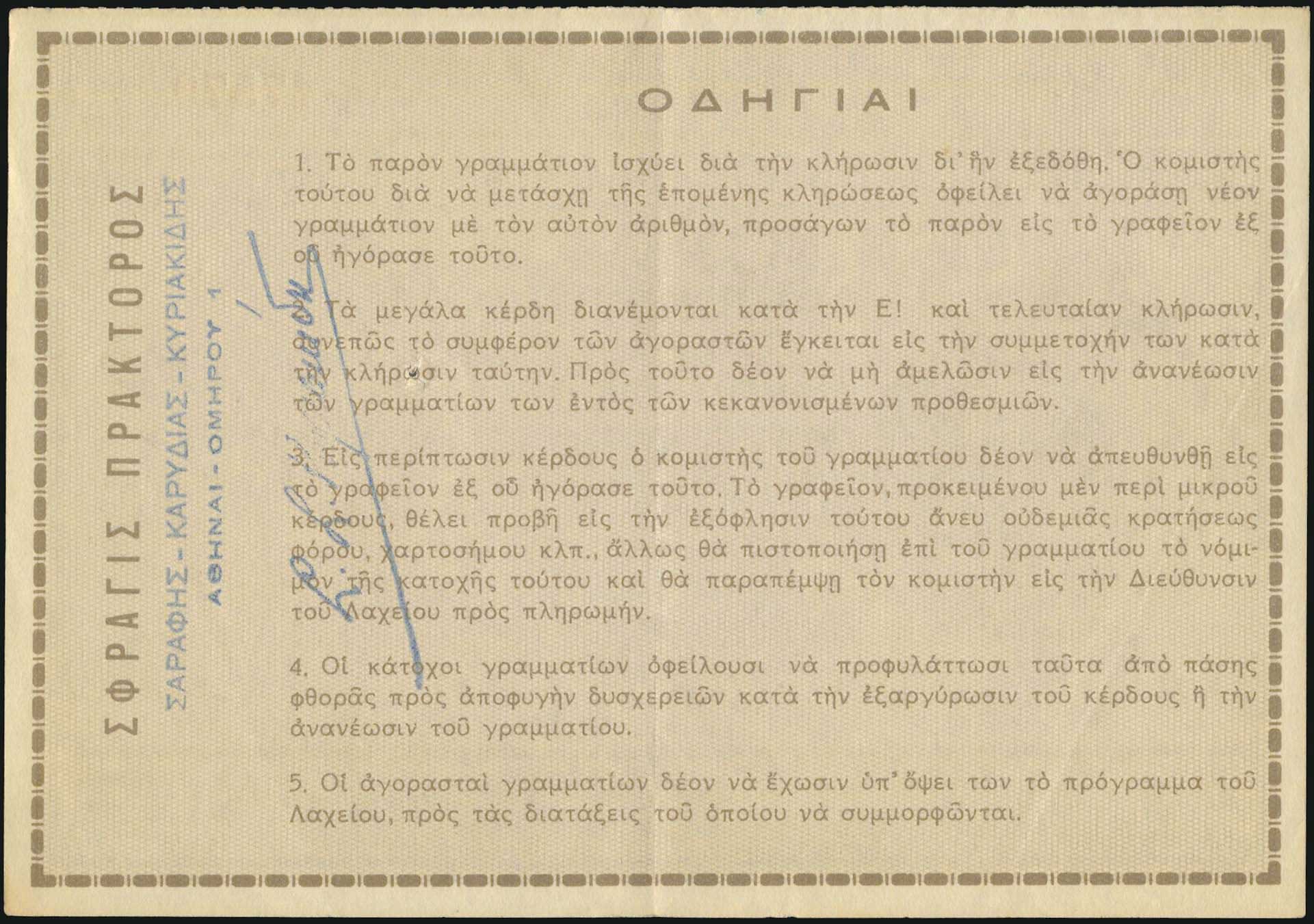 Lot 06716