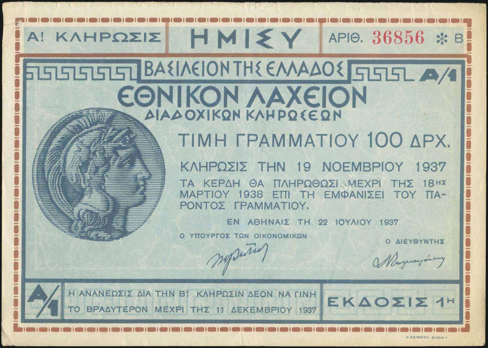 Lot 06715