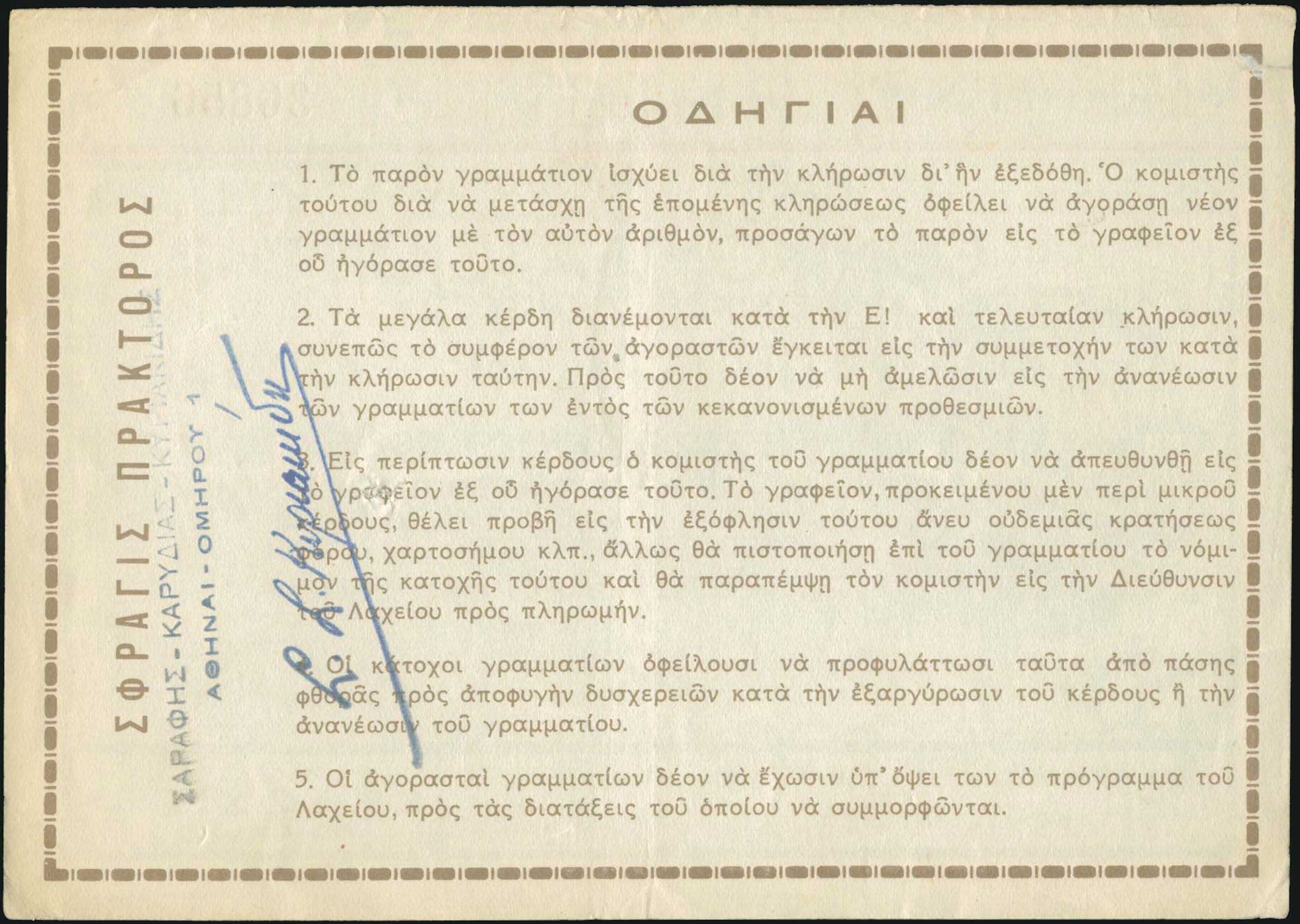 Lot 06715