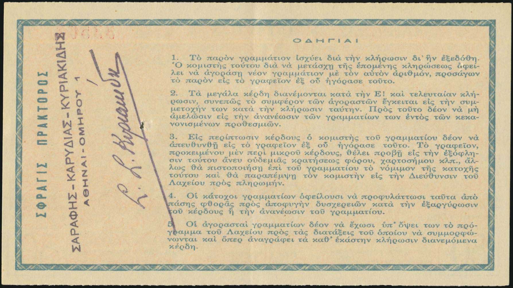 Lot 06721