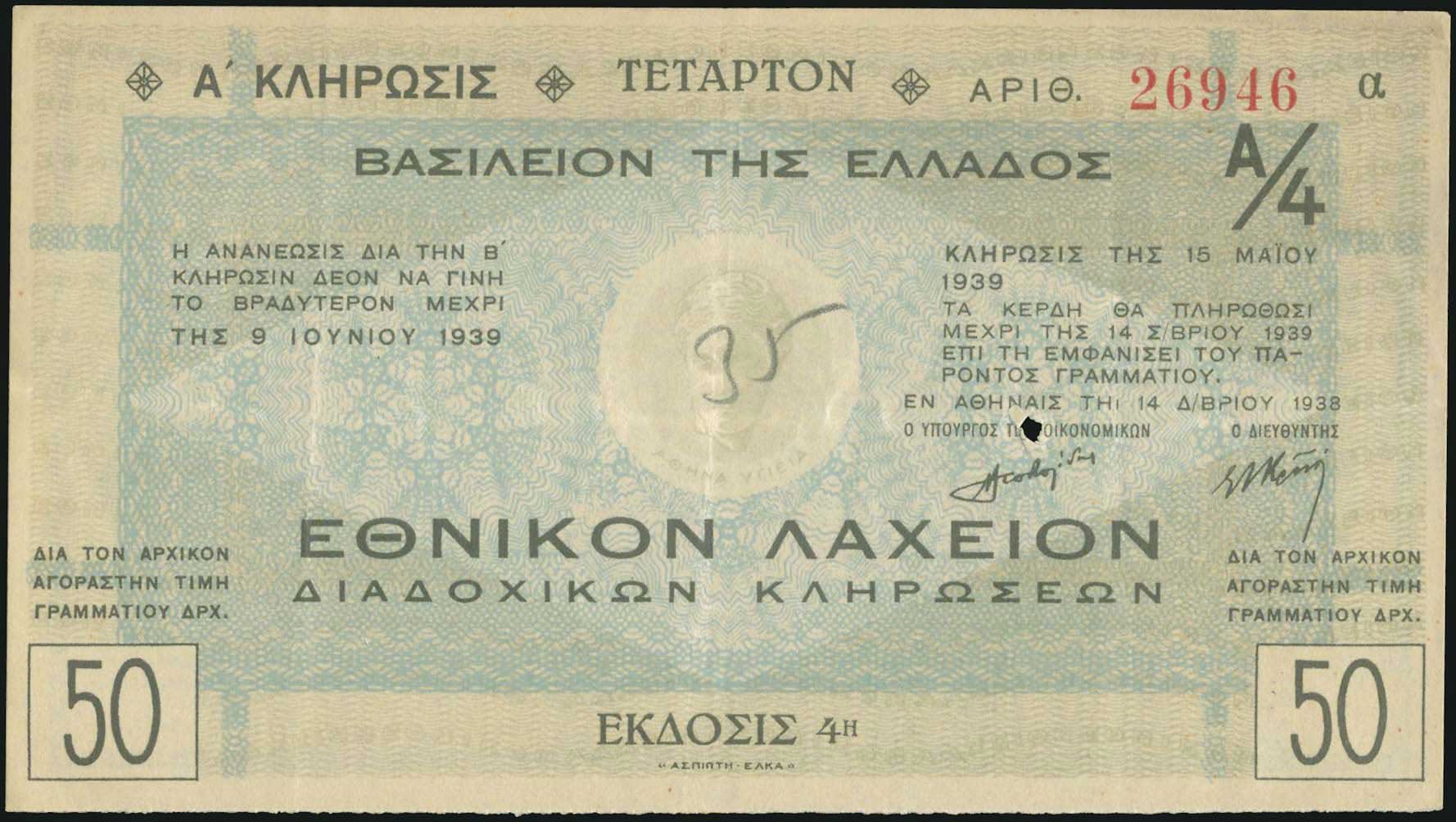 Lot 06720