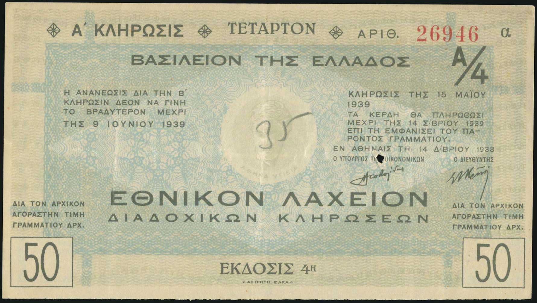 Lot 06720