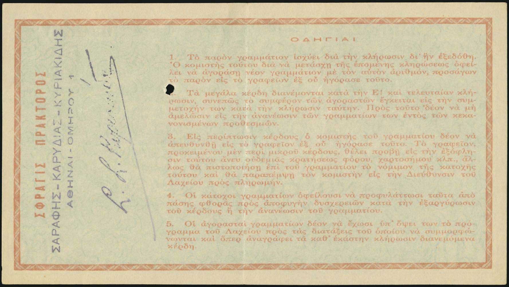 Lot 06722