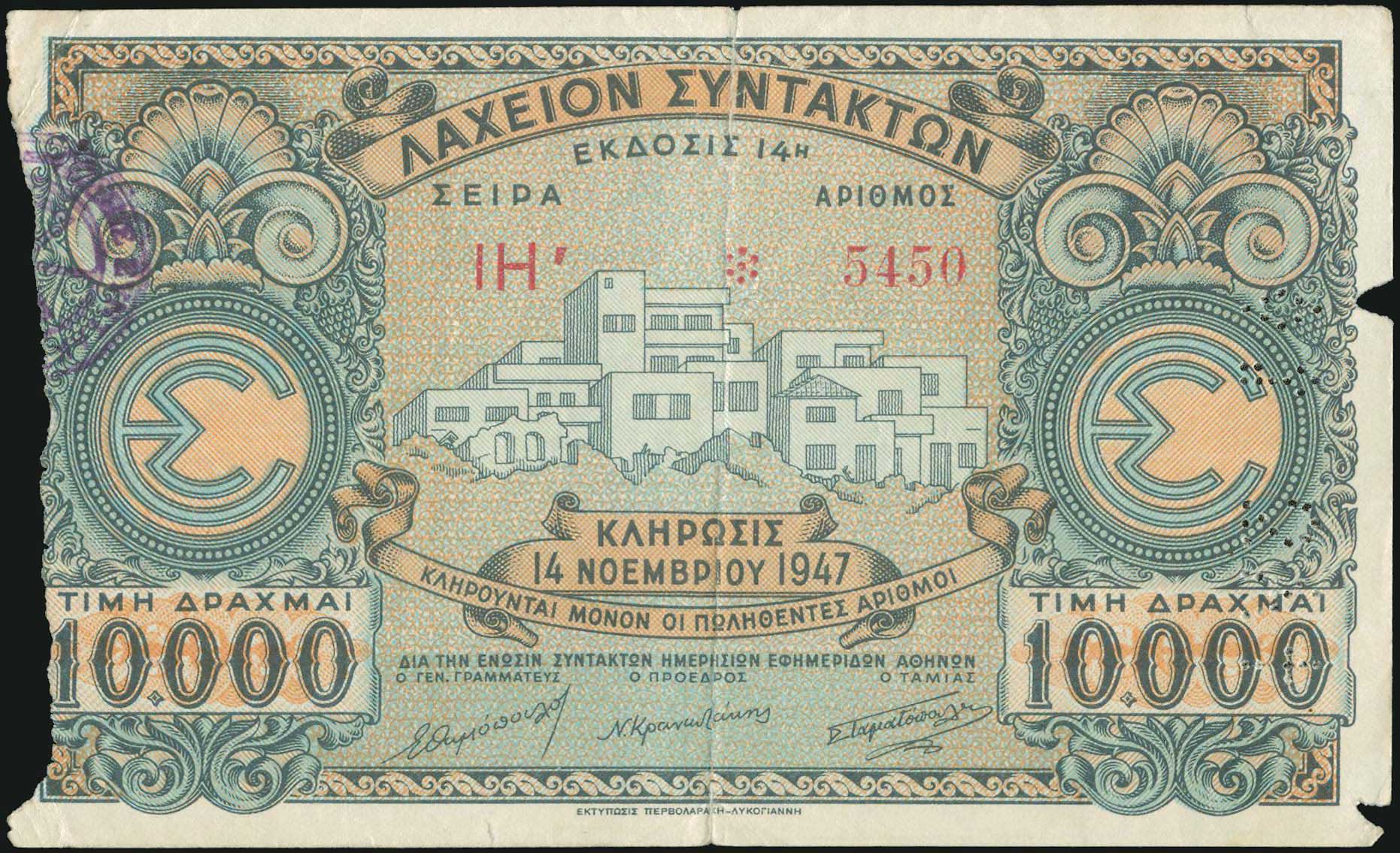 Lot 09451