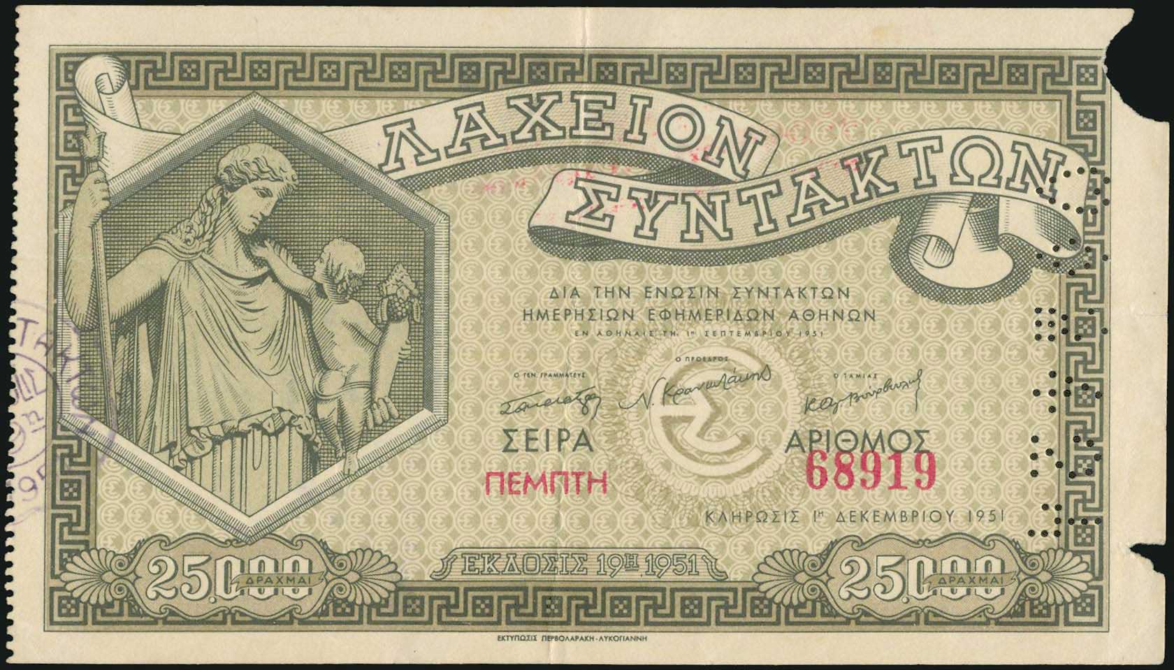 Lot 09452