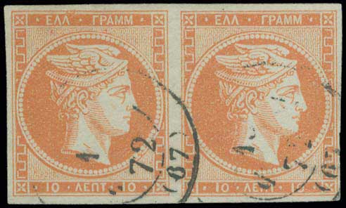 Lot 00133