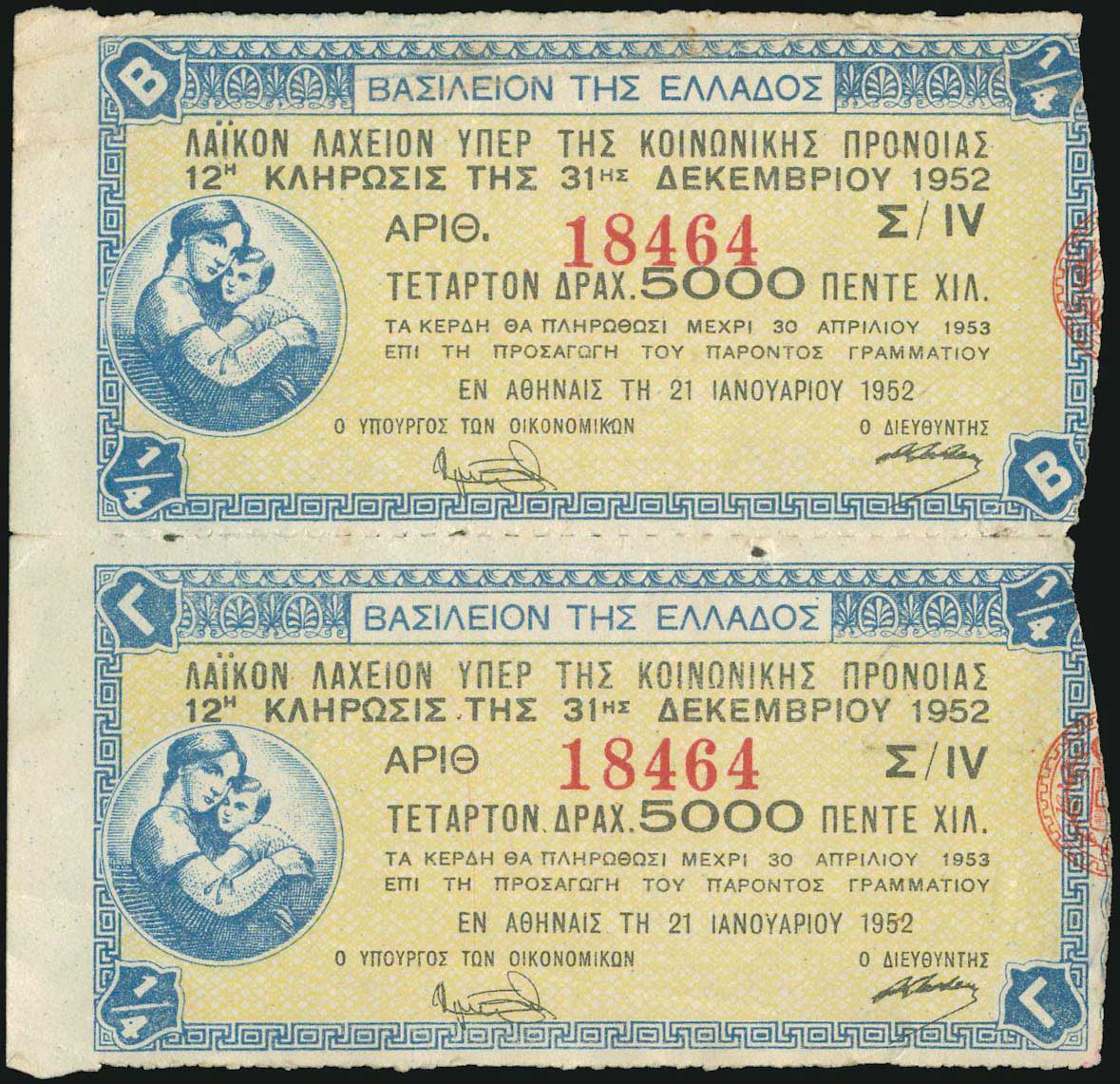 Lot 09453