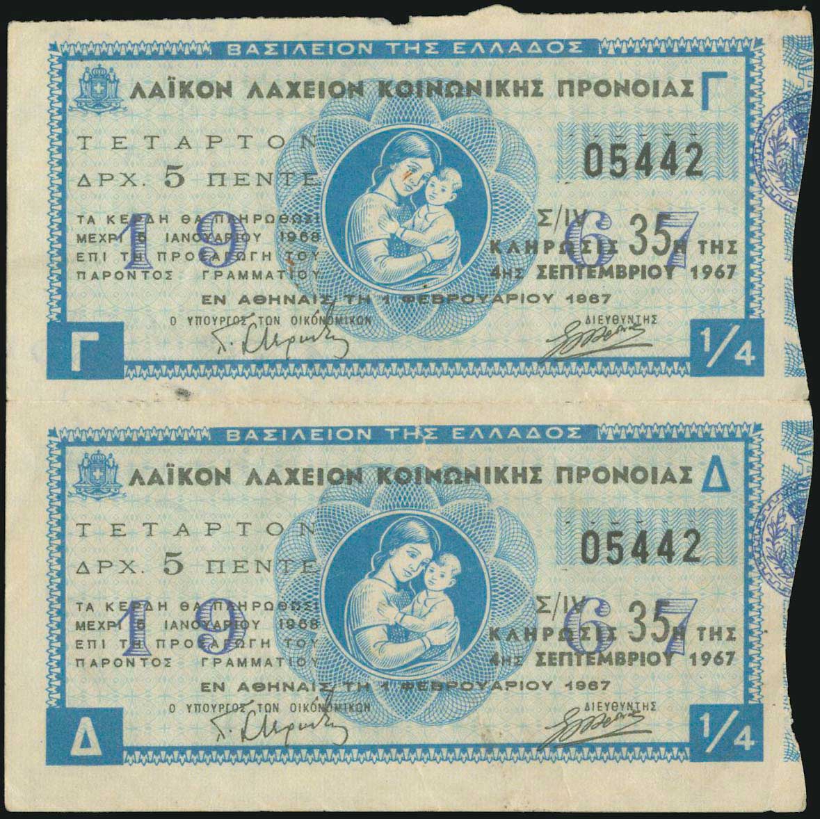 Lot 09454