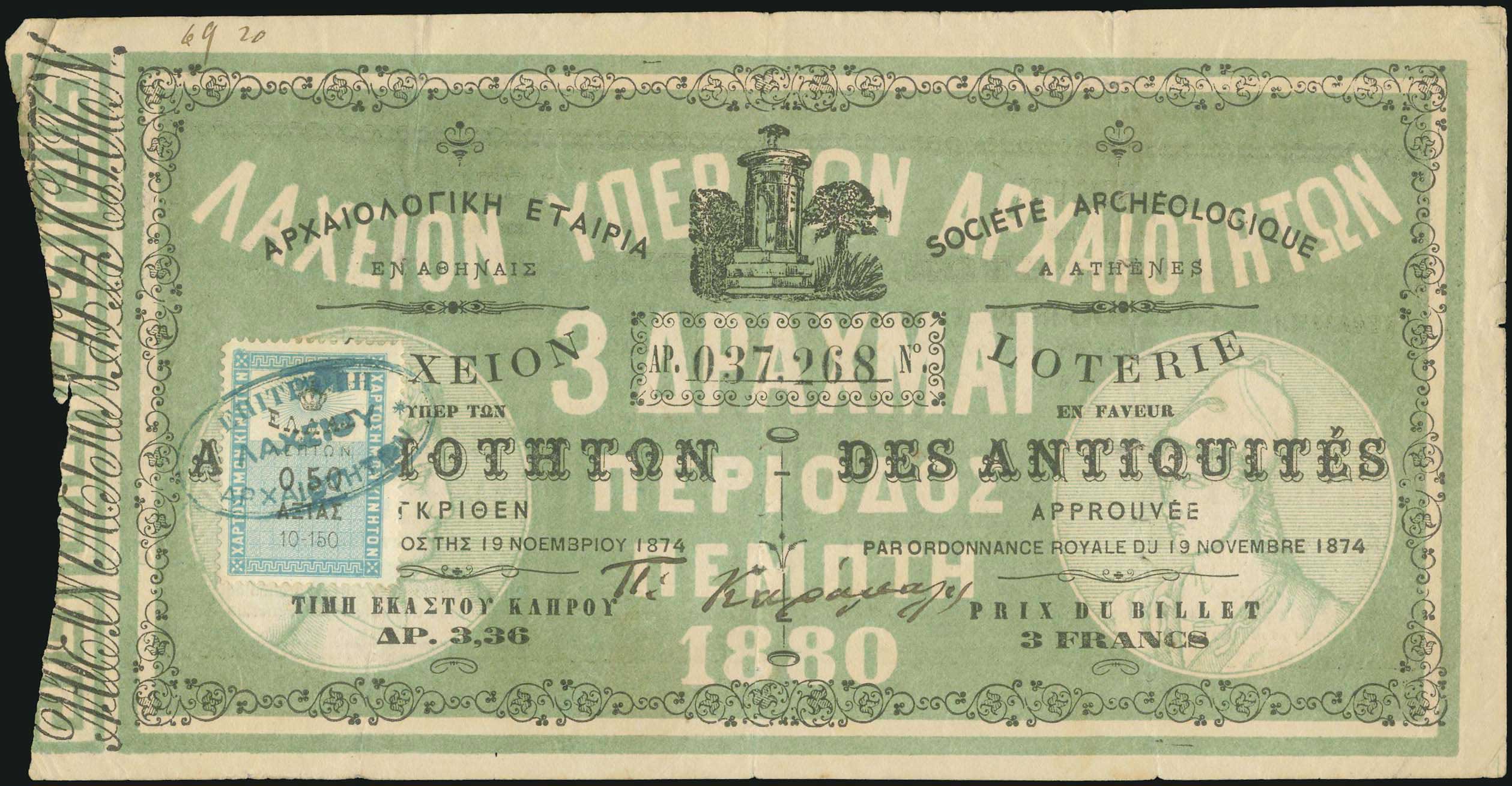 Lot 09445