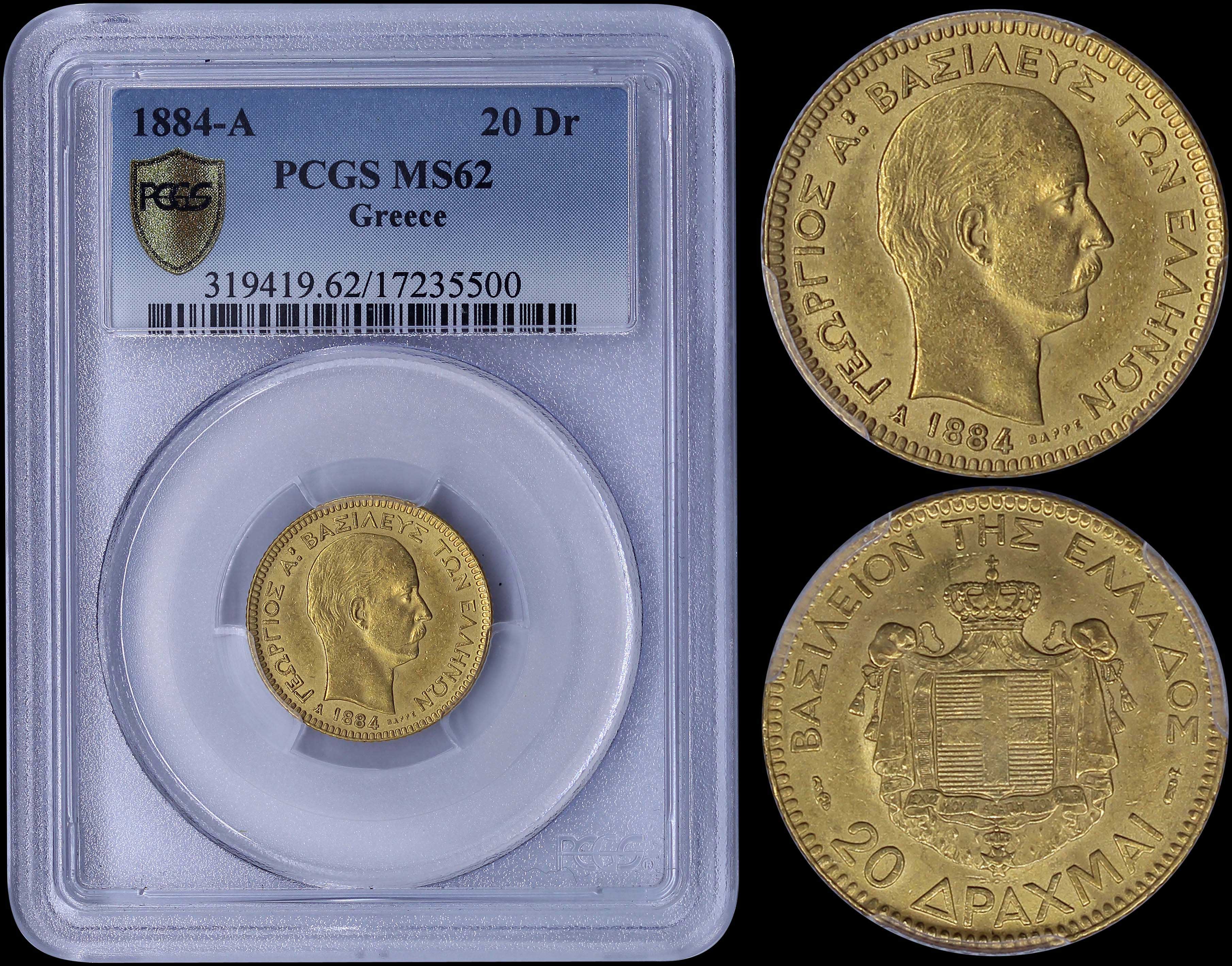 Lot 06083