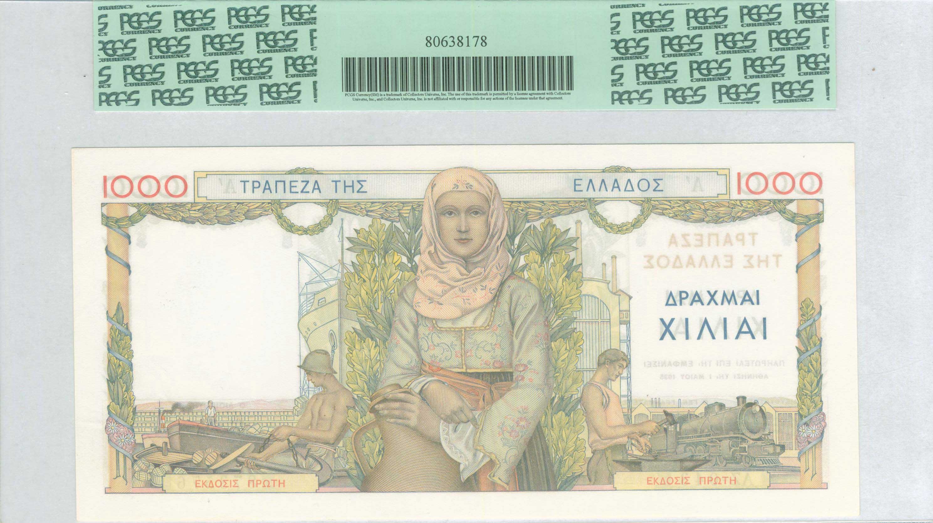 Lot 06523