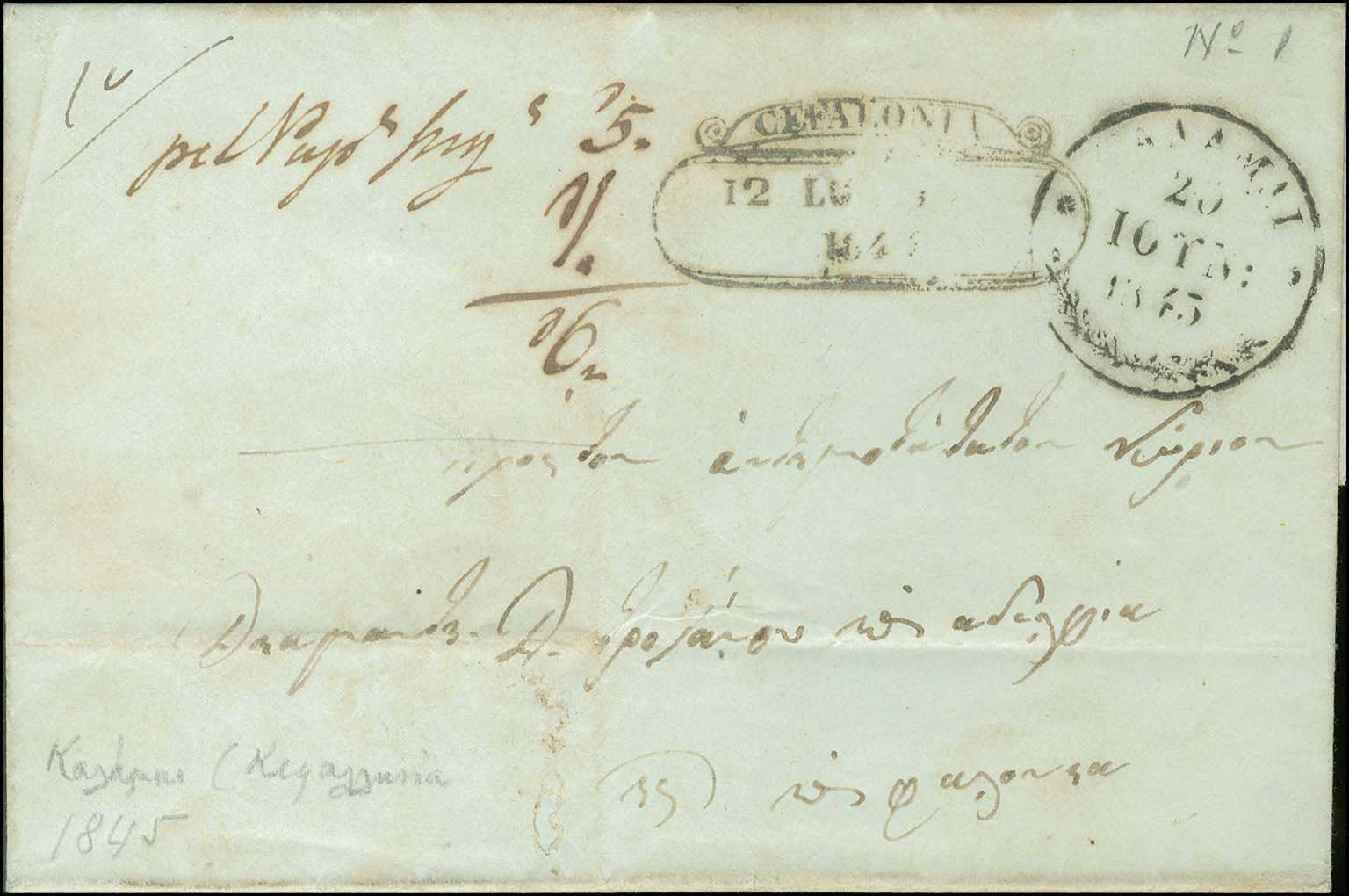 Lot 00707